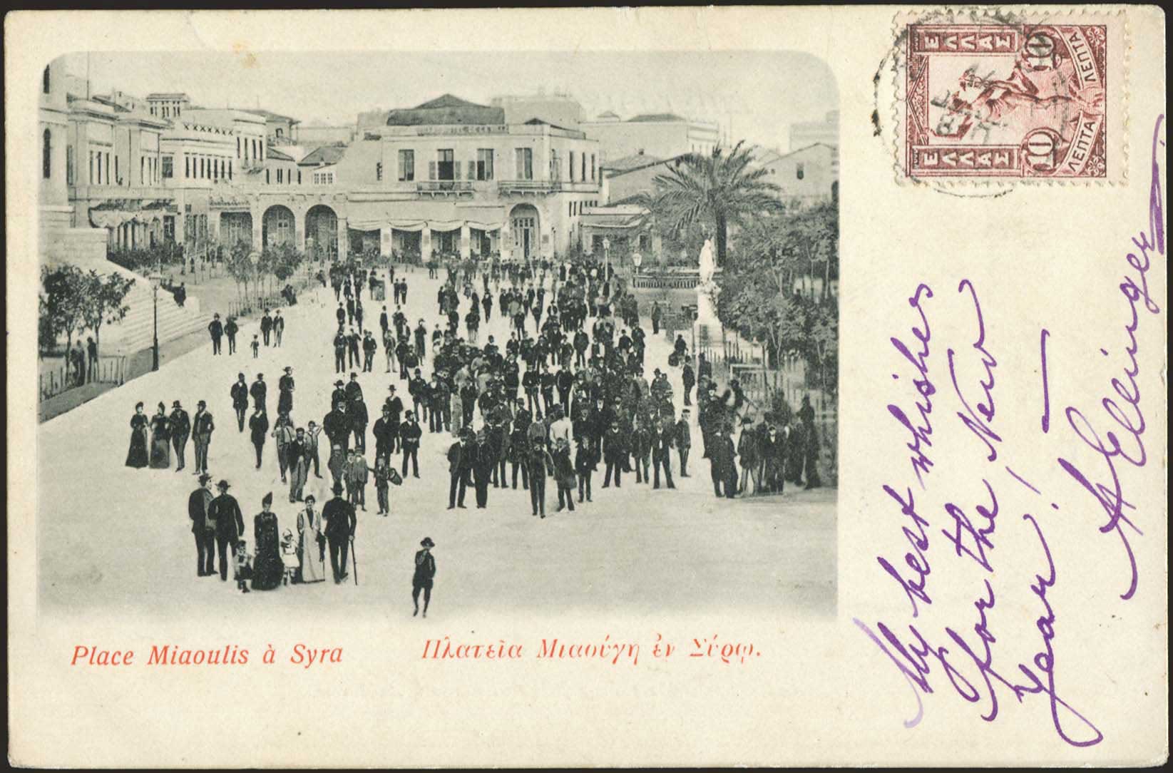 Lot 02065