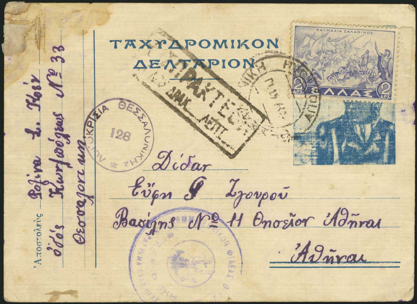 Lot 01866