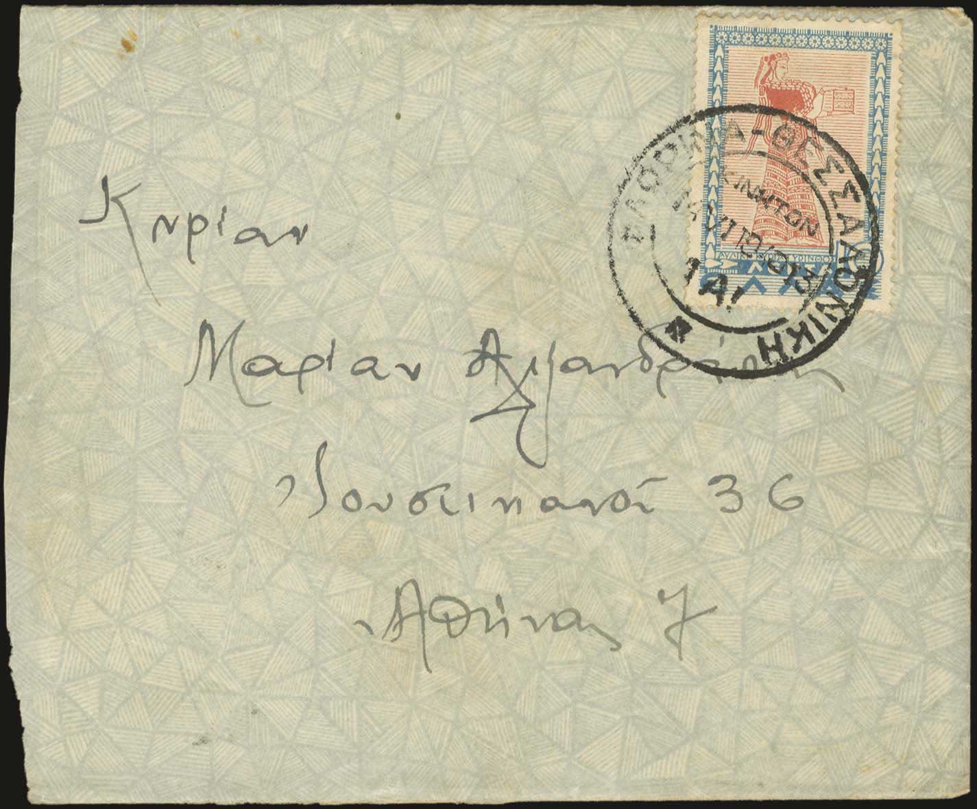 Lot 02270