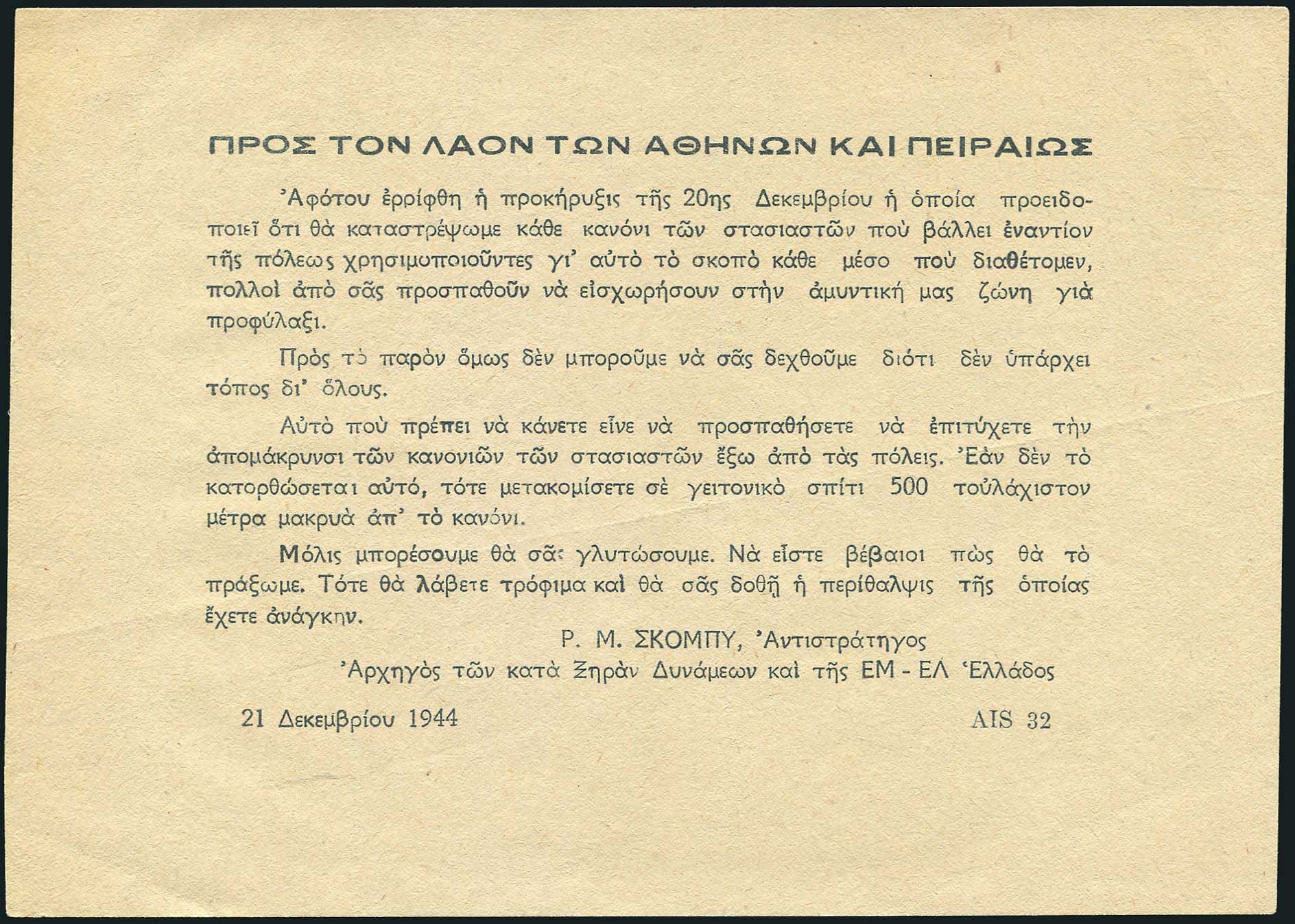 Lot 01569