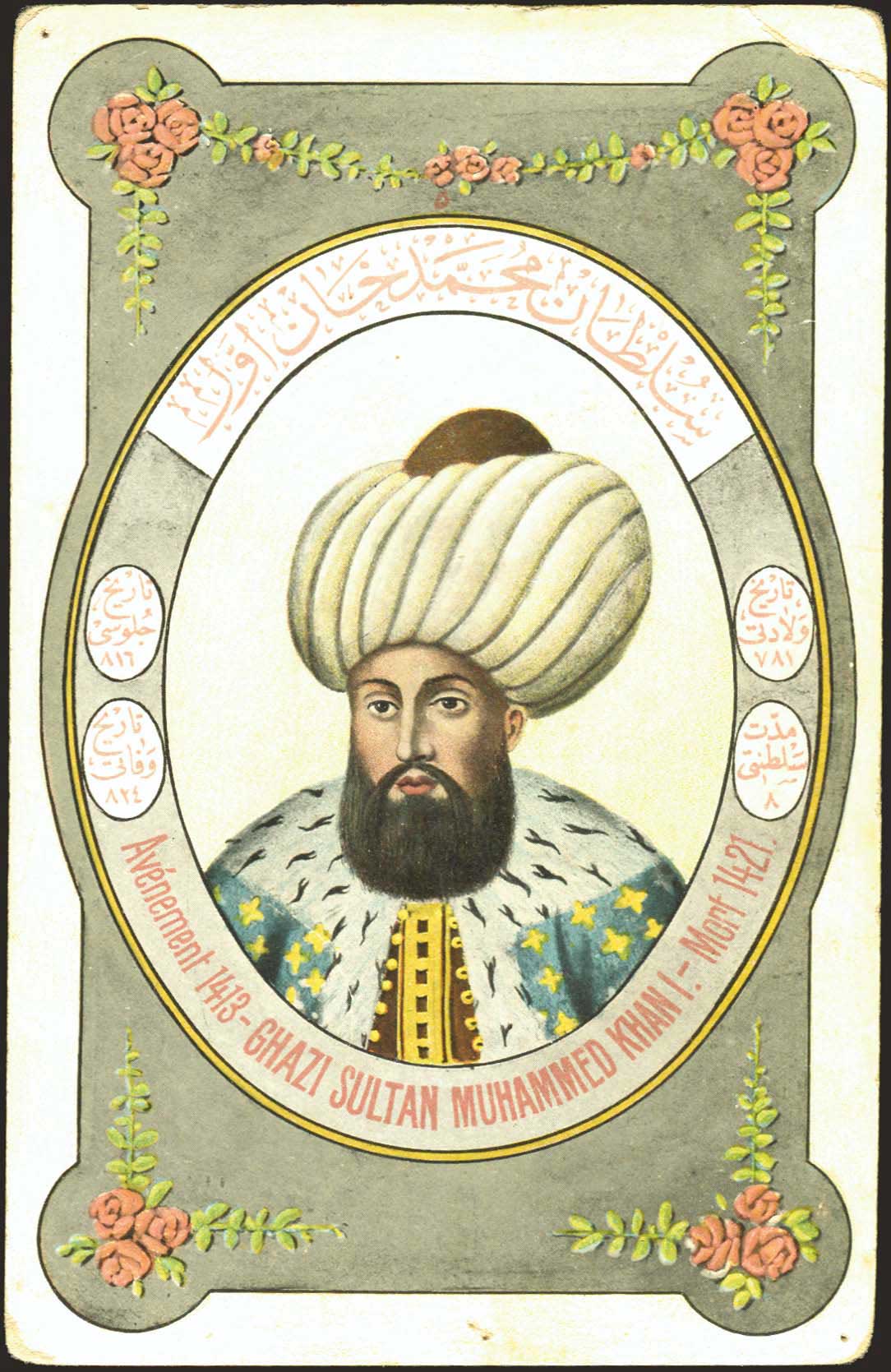 Lot 07159