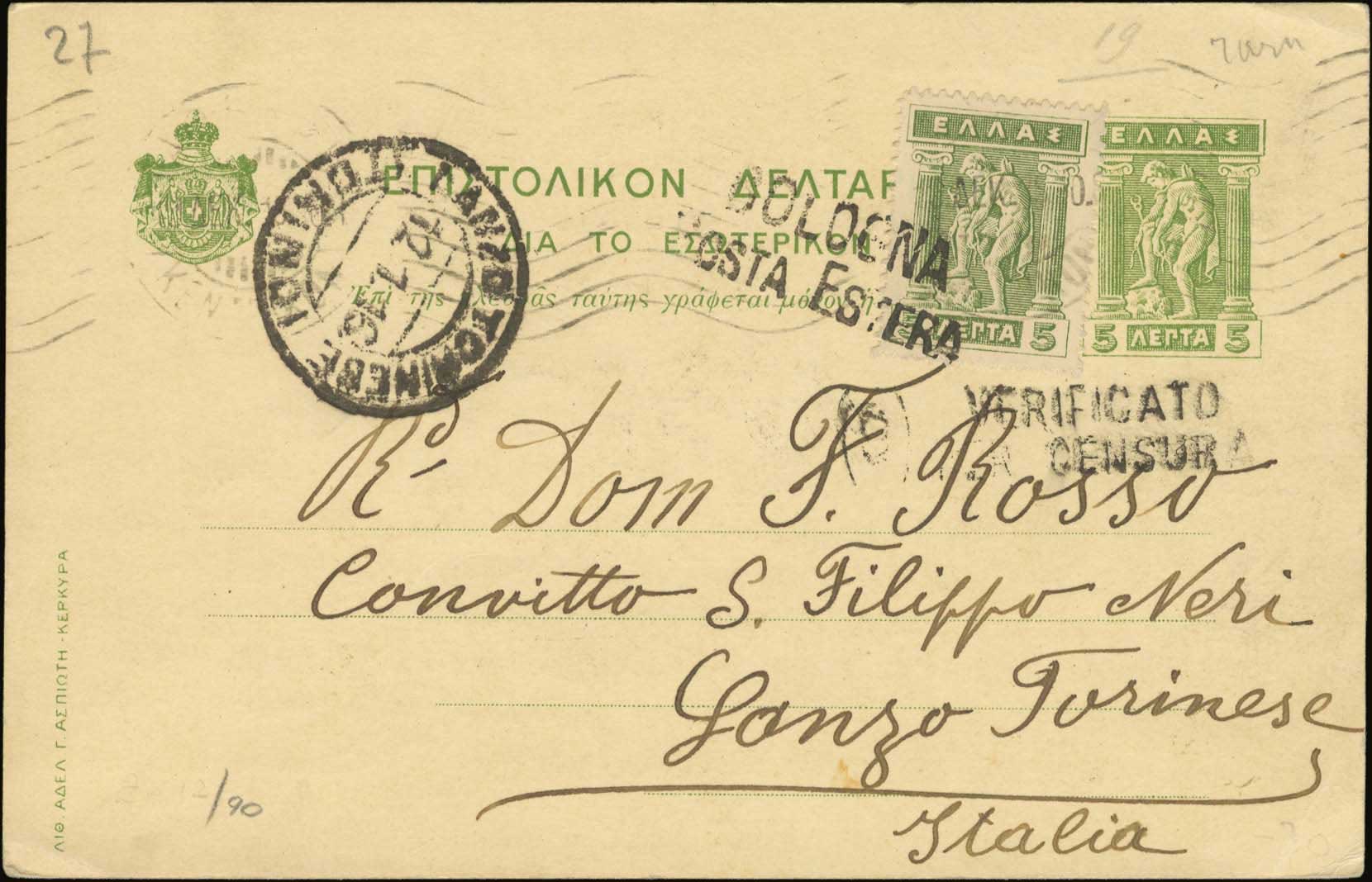 Lot 05734