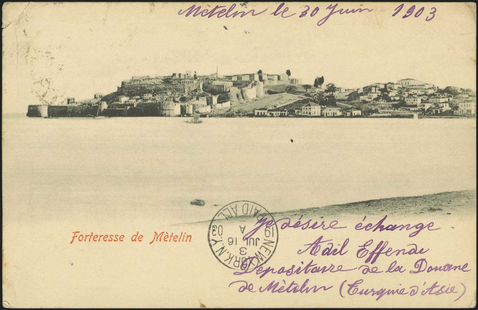 Lot 06996