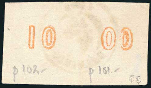 Lot 00219