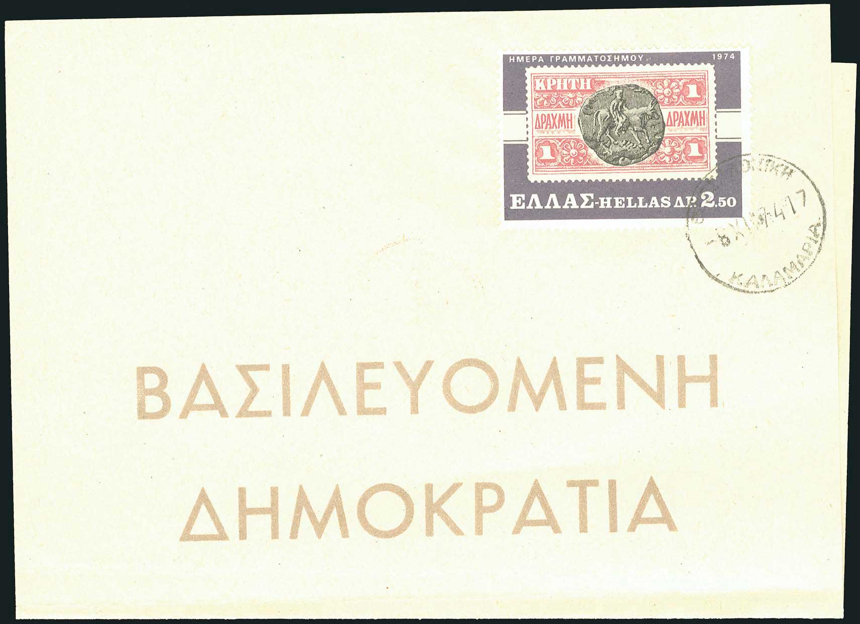 Lot 02283