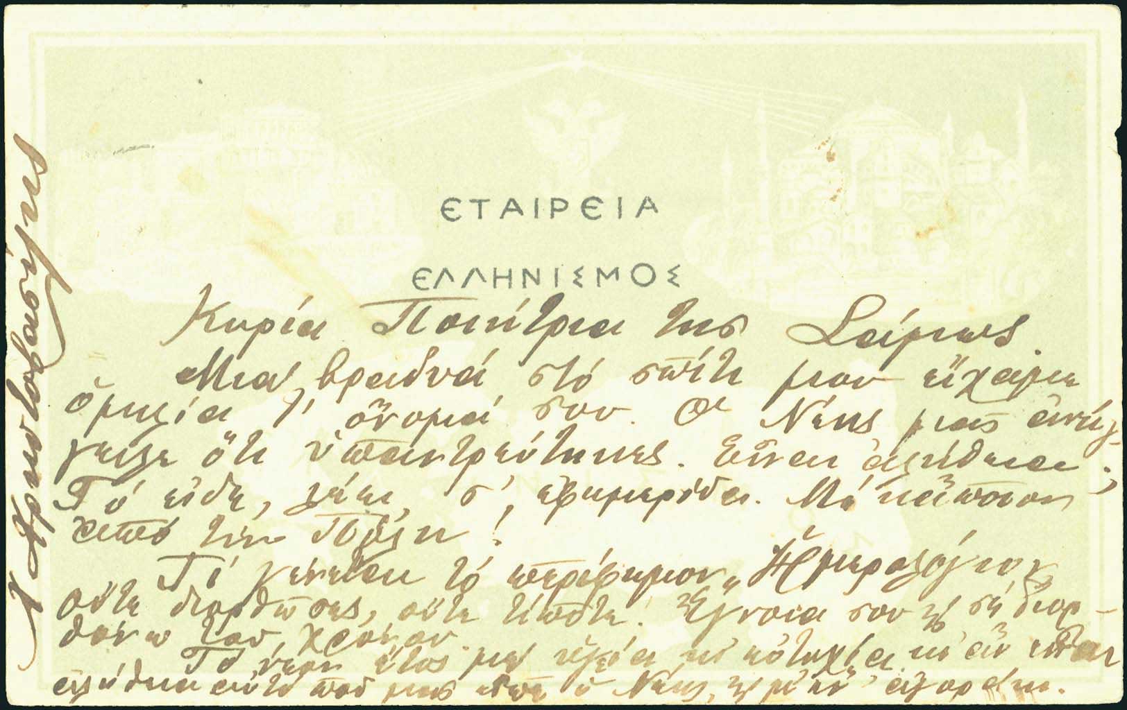 Lot 06979