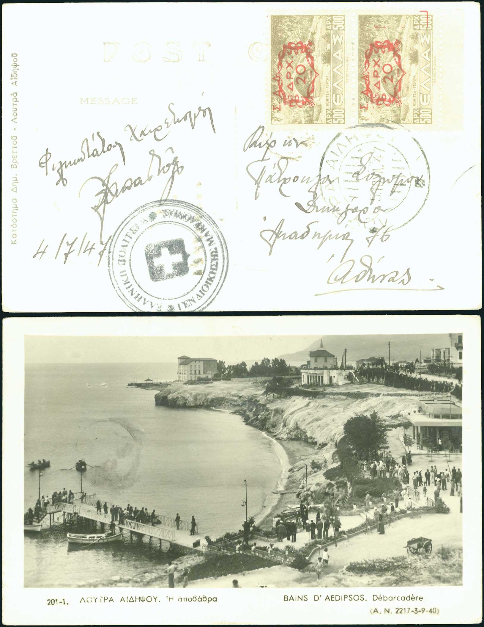 Lot 04857