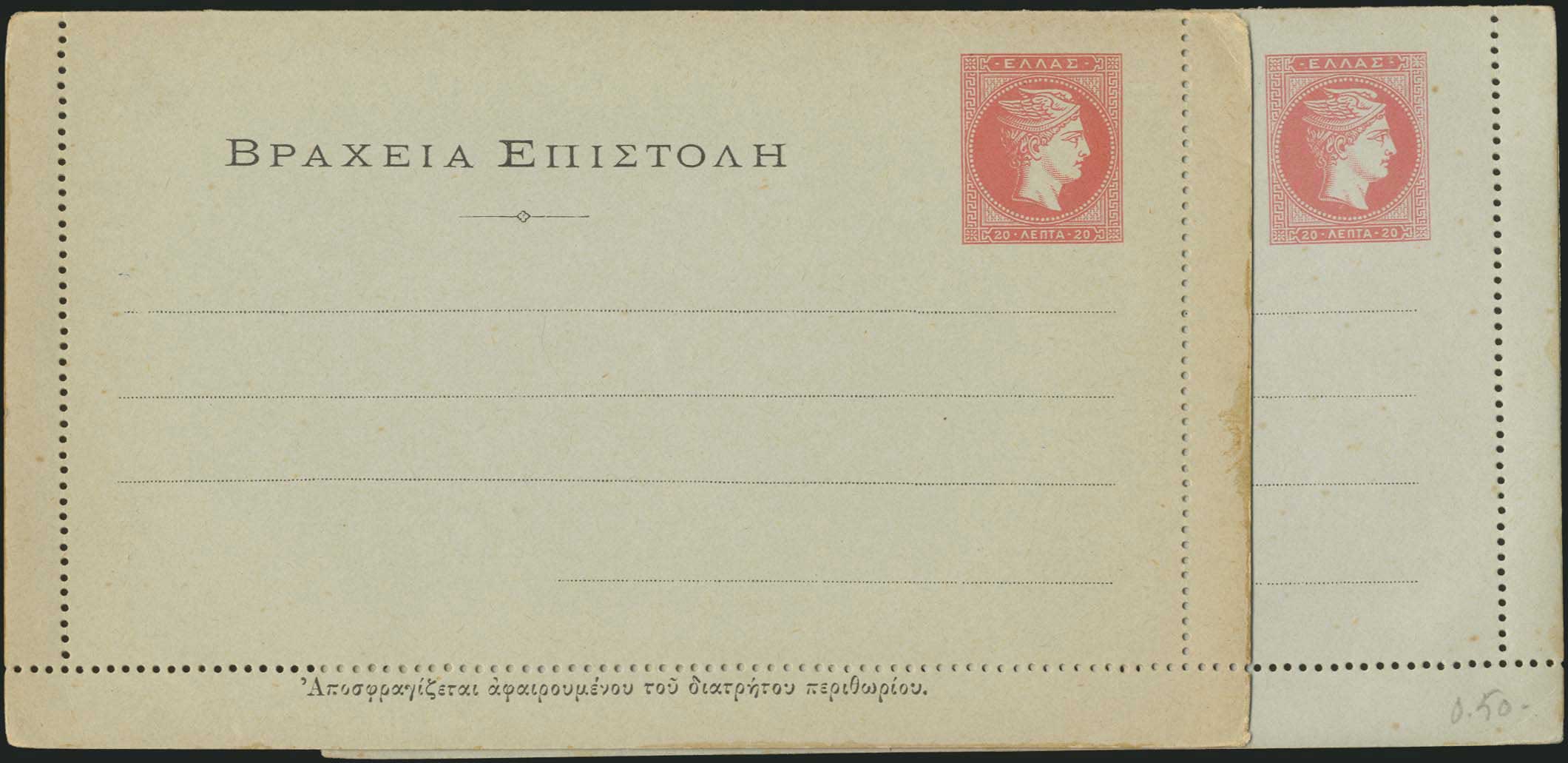 Lot 01828