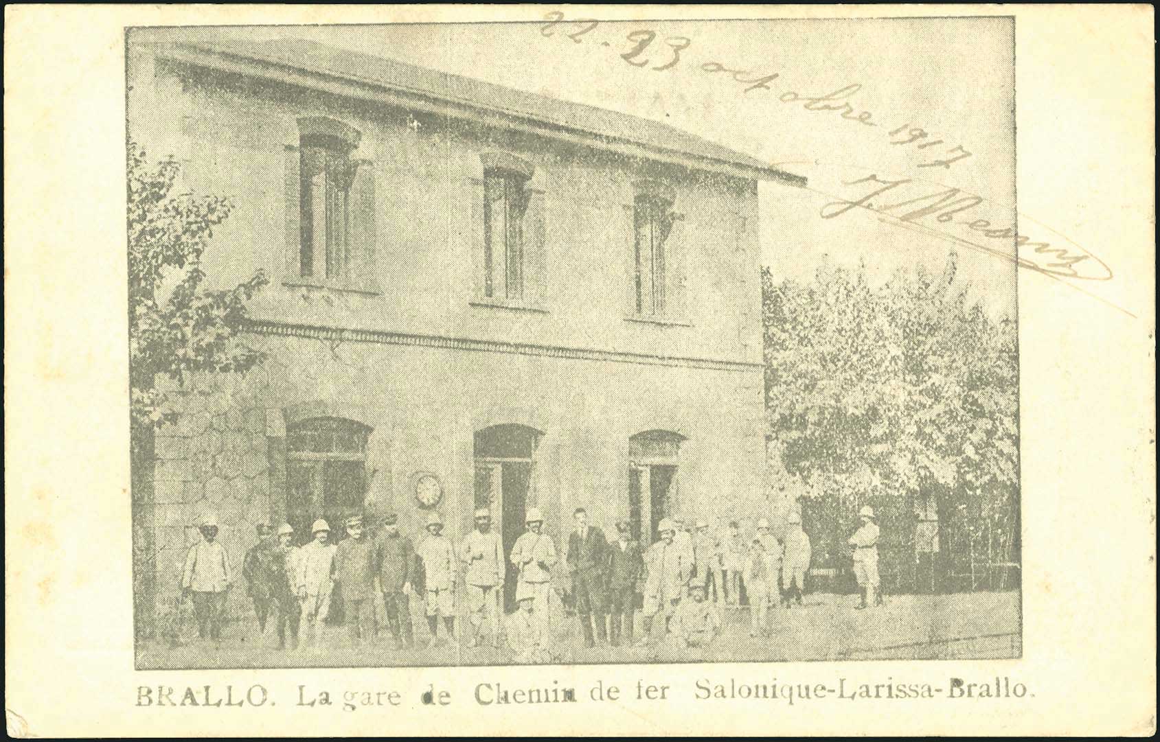 Lot 01663