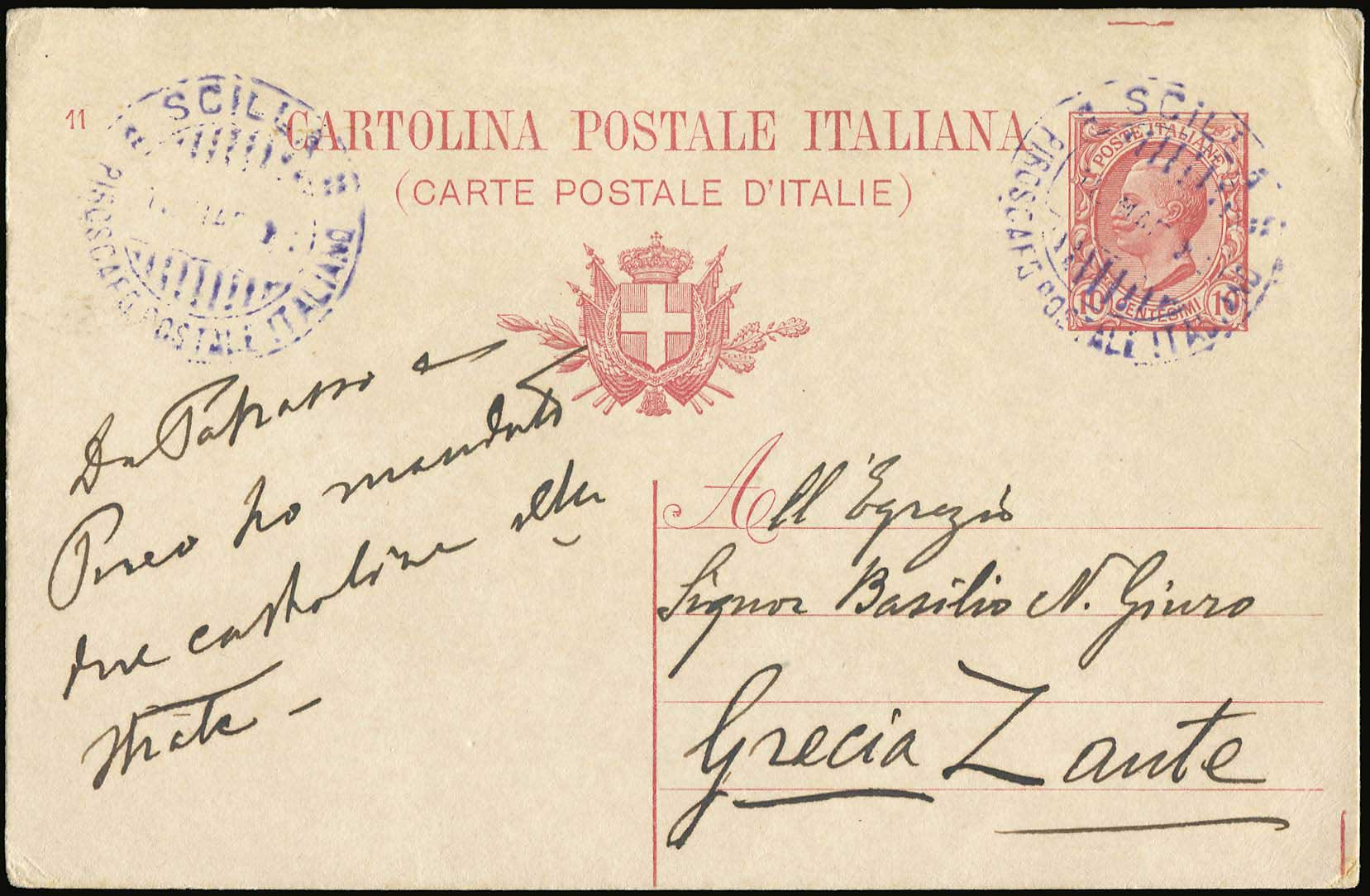 Lot 05251