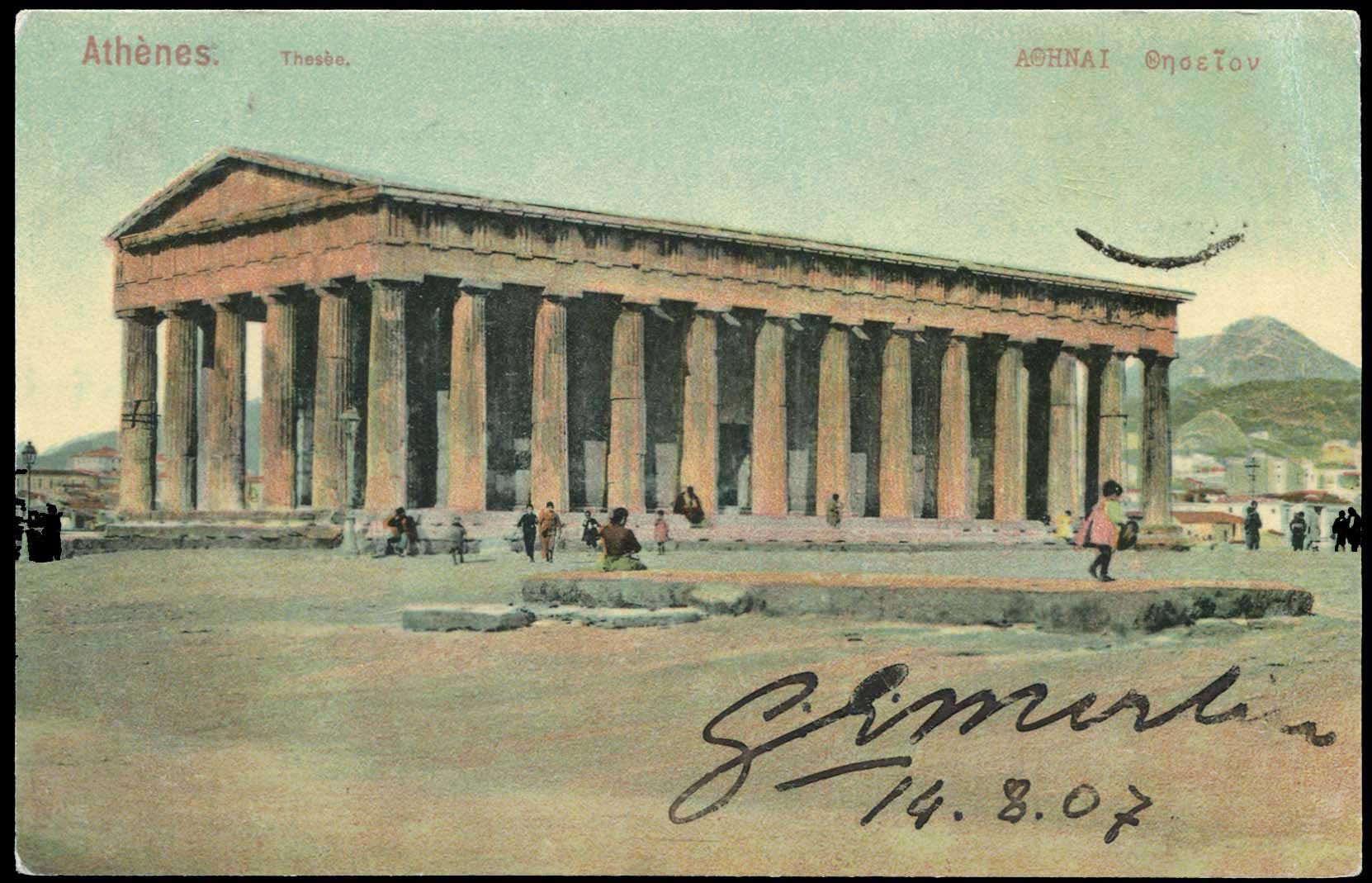 Lot 01484