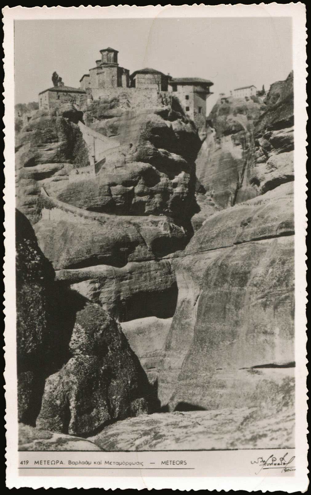 Lot 01603