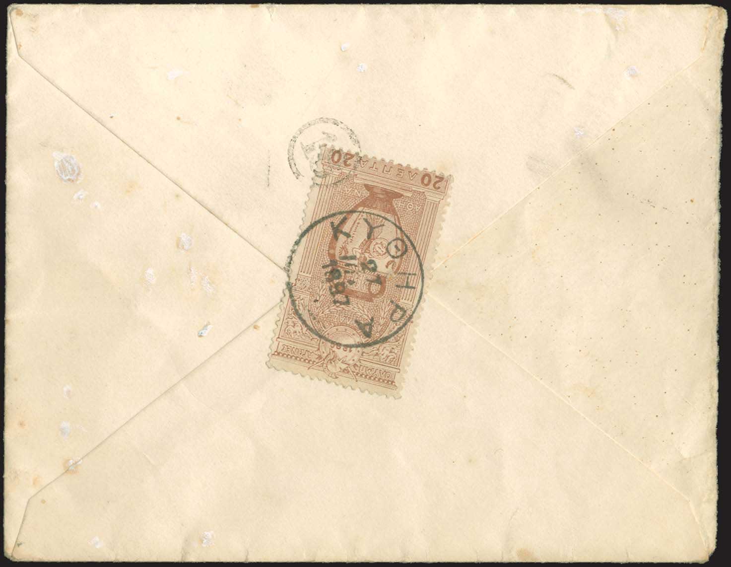 Lot 00445