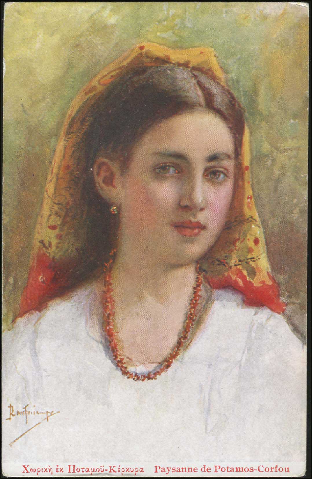 Lot 01631