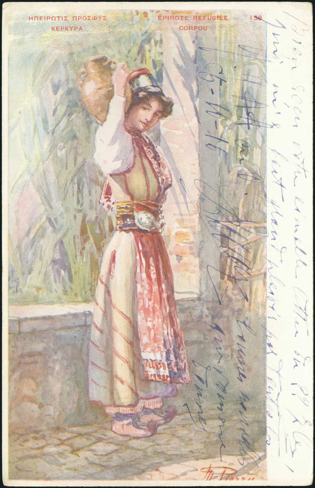 Lot 01627