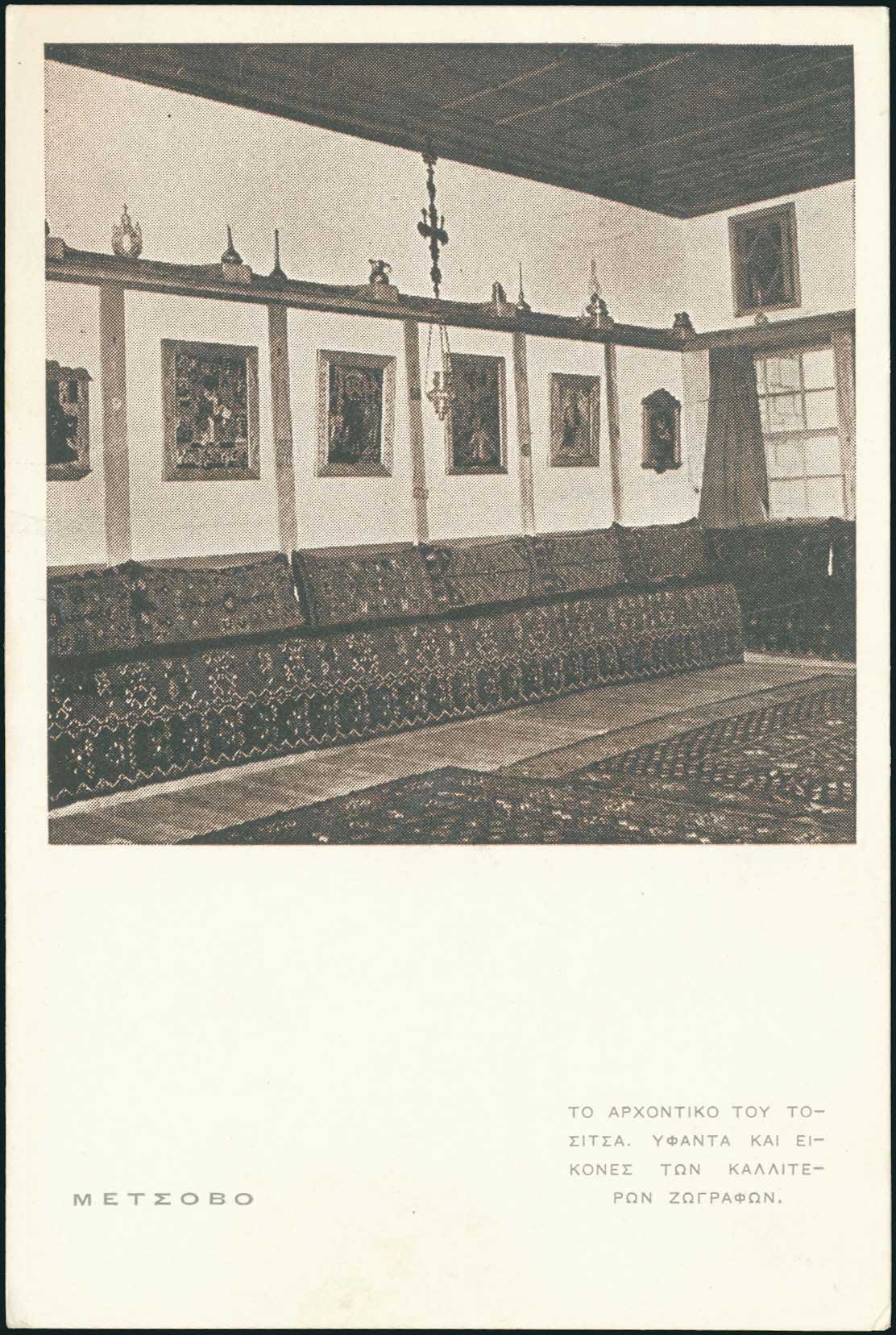 Lot 02373
