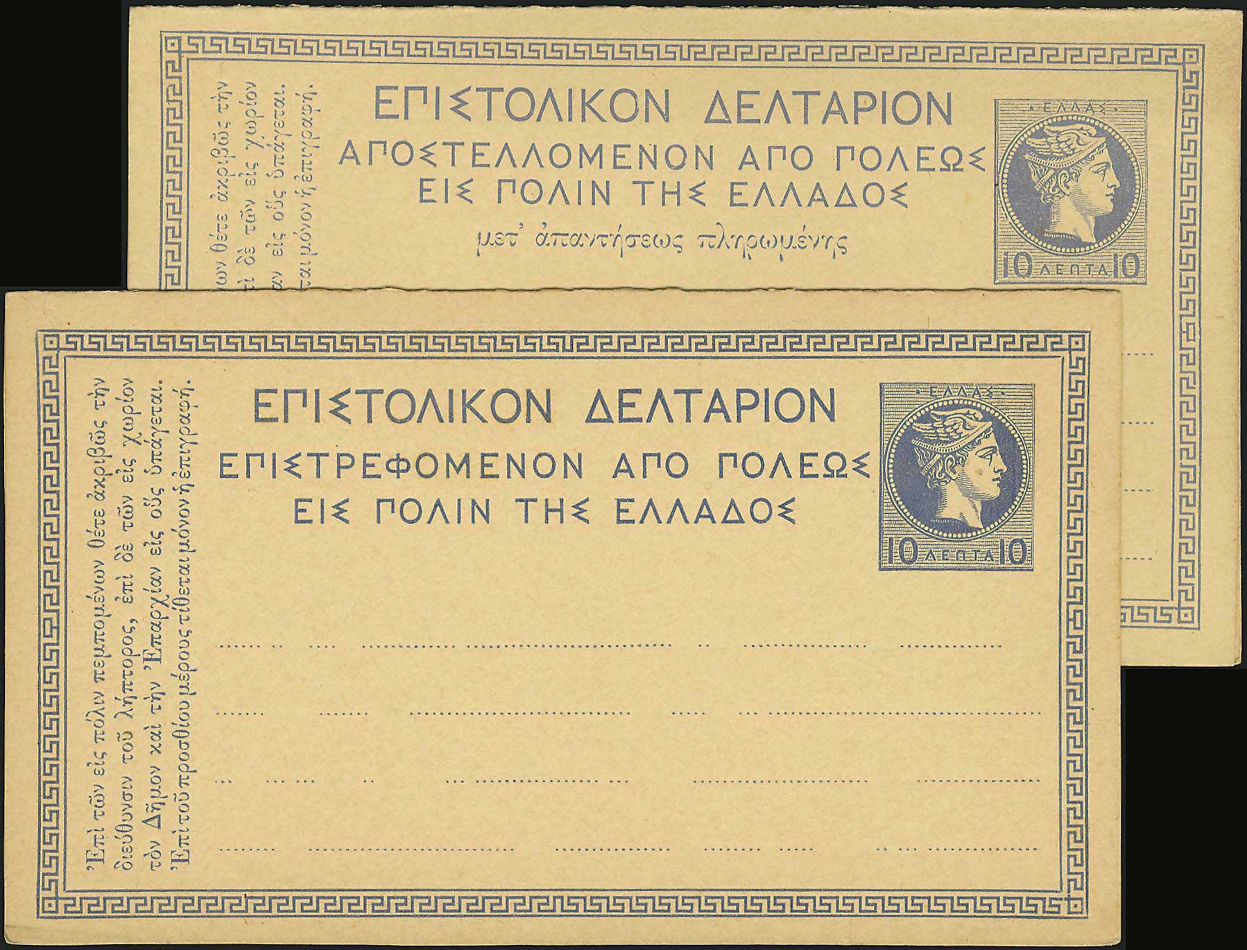 Lot 01812