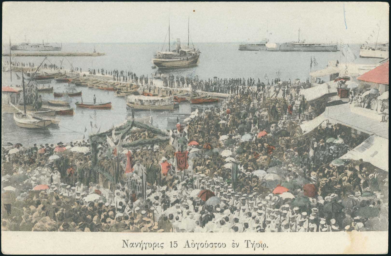 Lot 02212