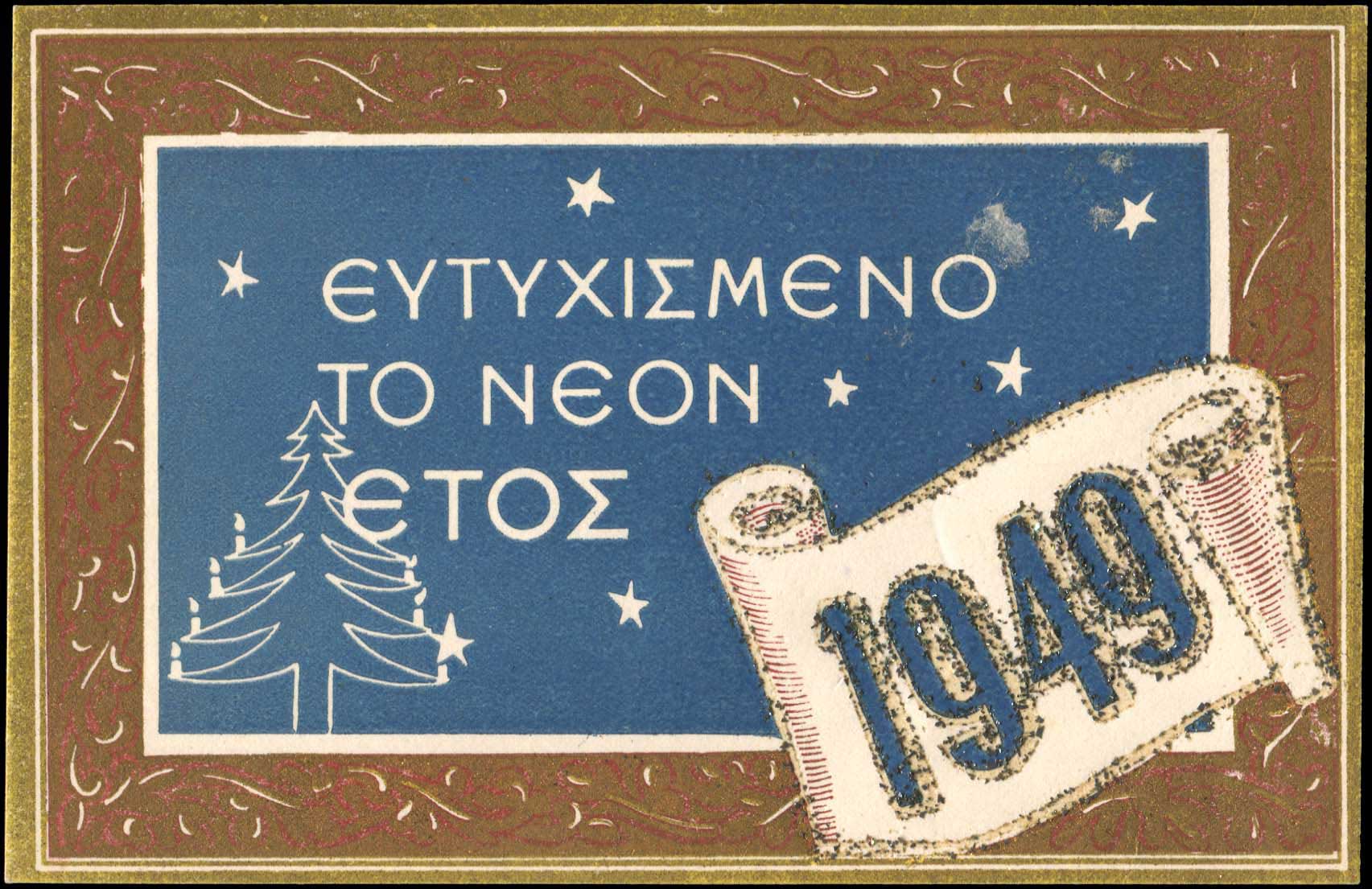 Lot 01704