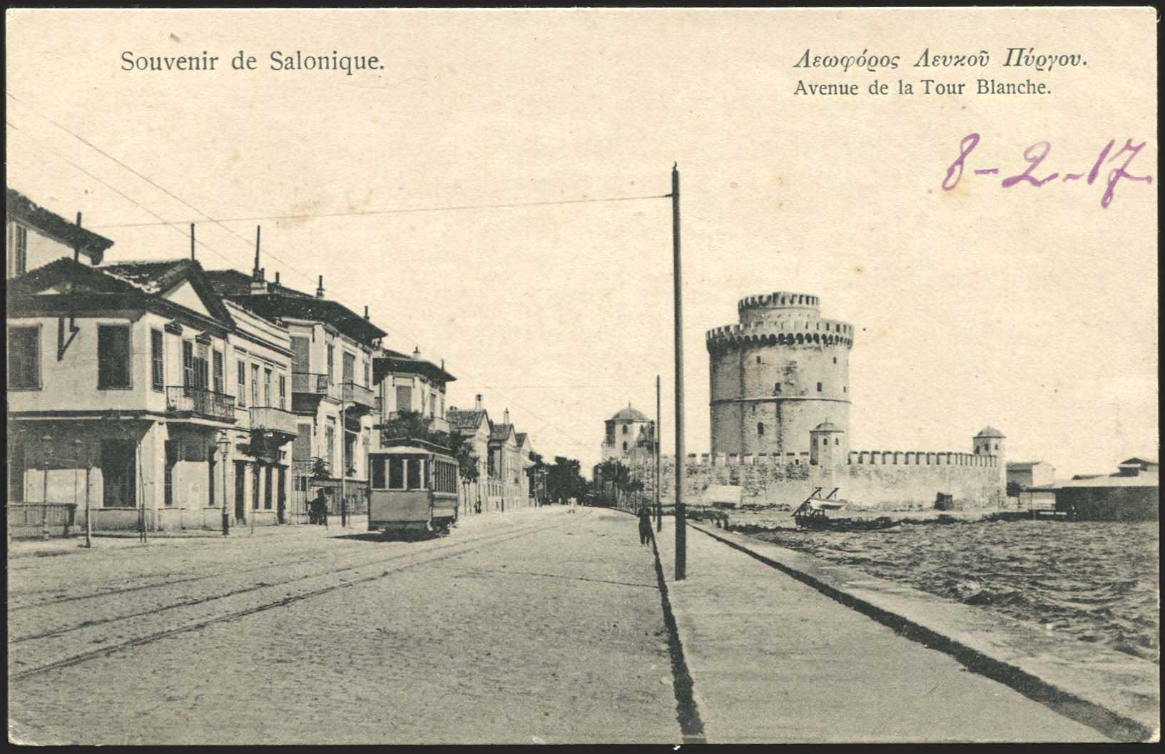 Lot 01609