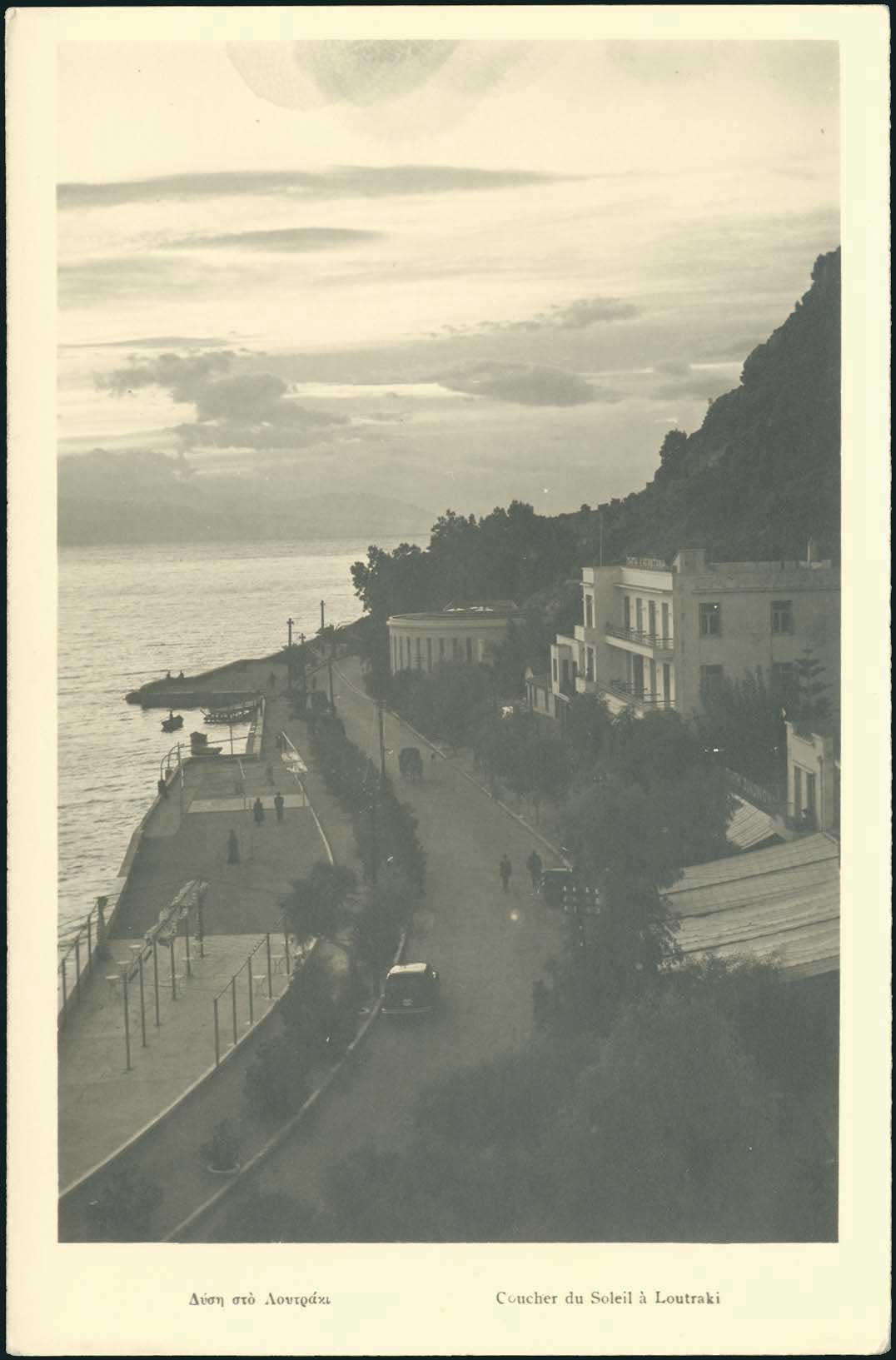 Lot 01513