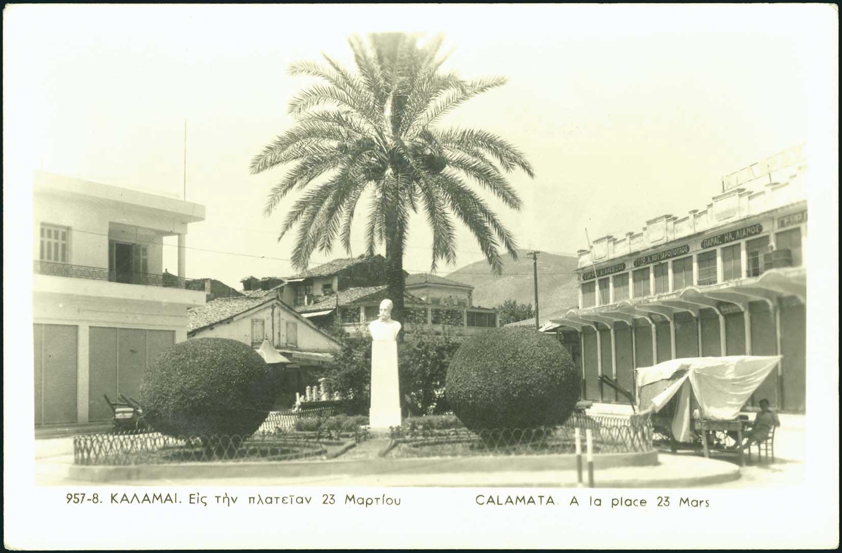 Lot 01438