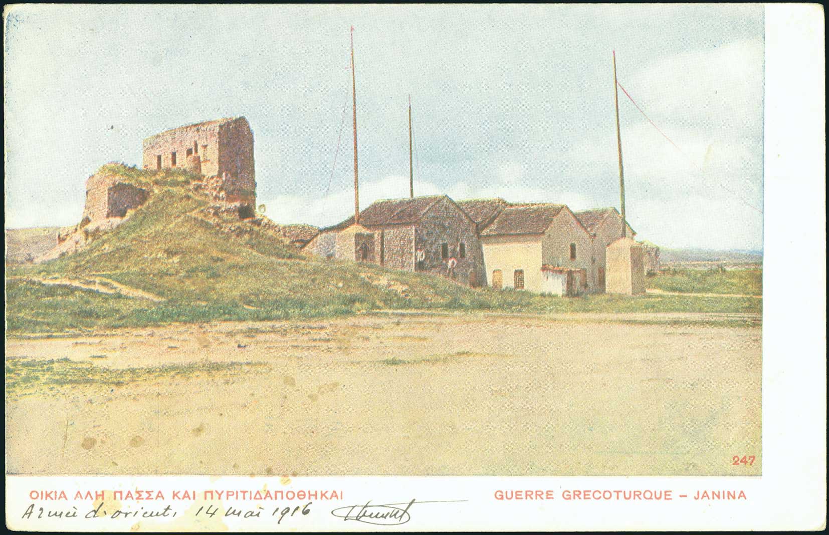 Lot 02361