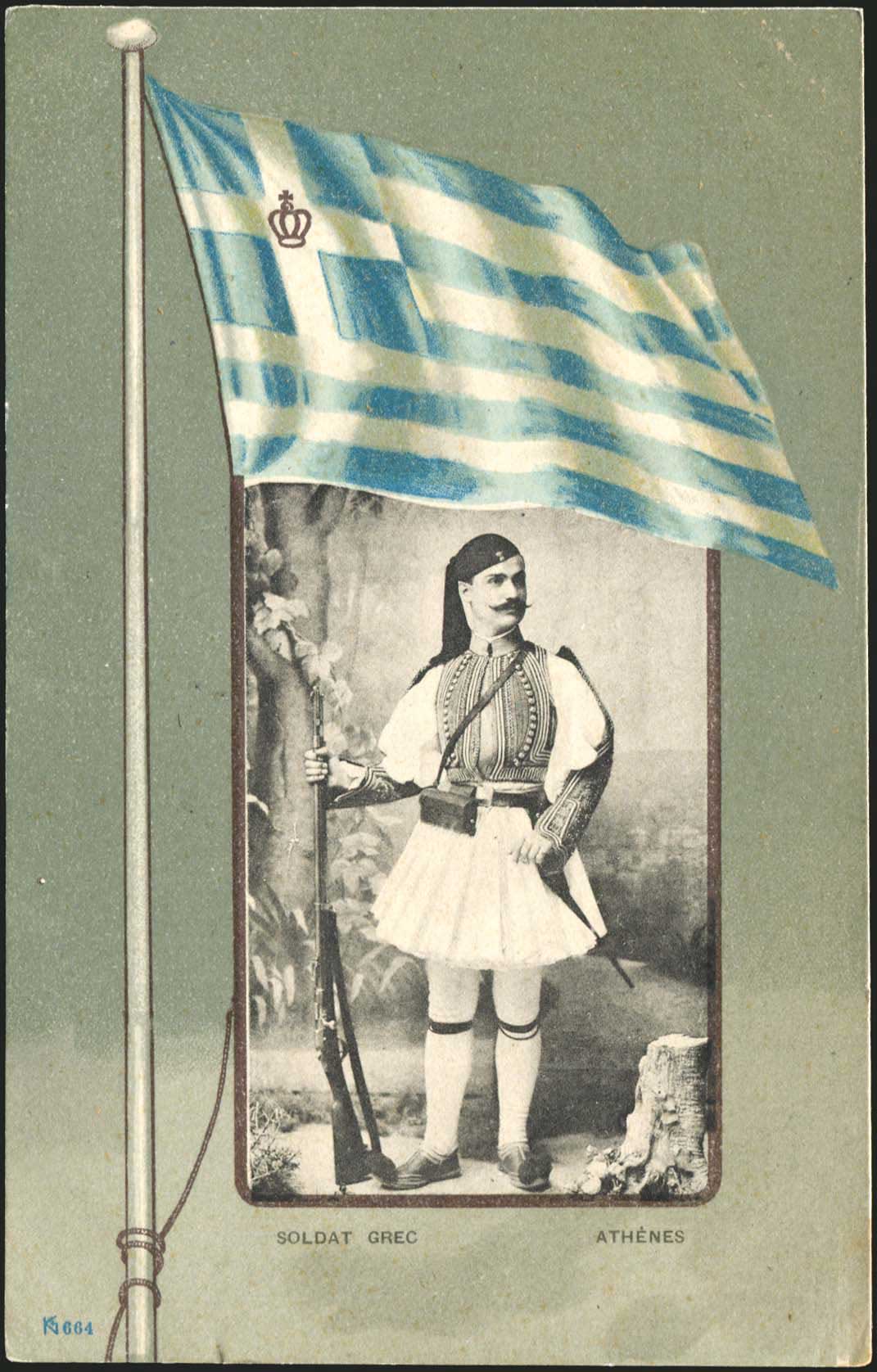 Lot 02304