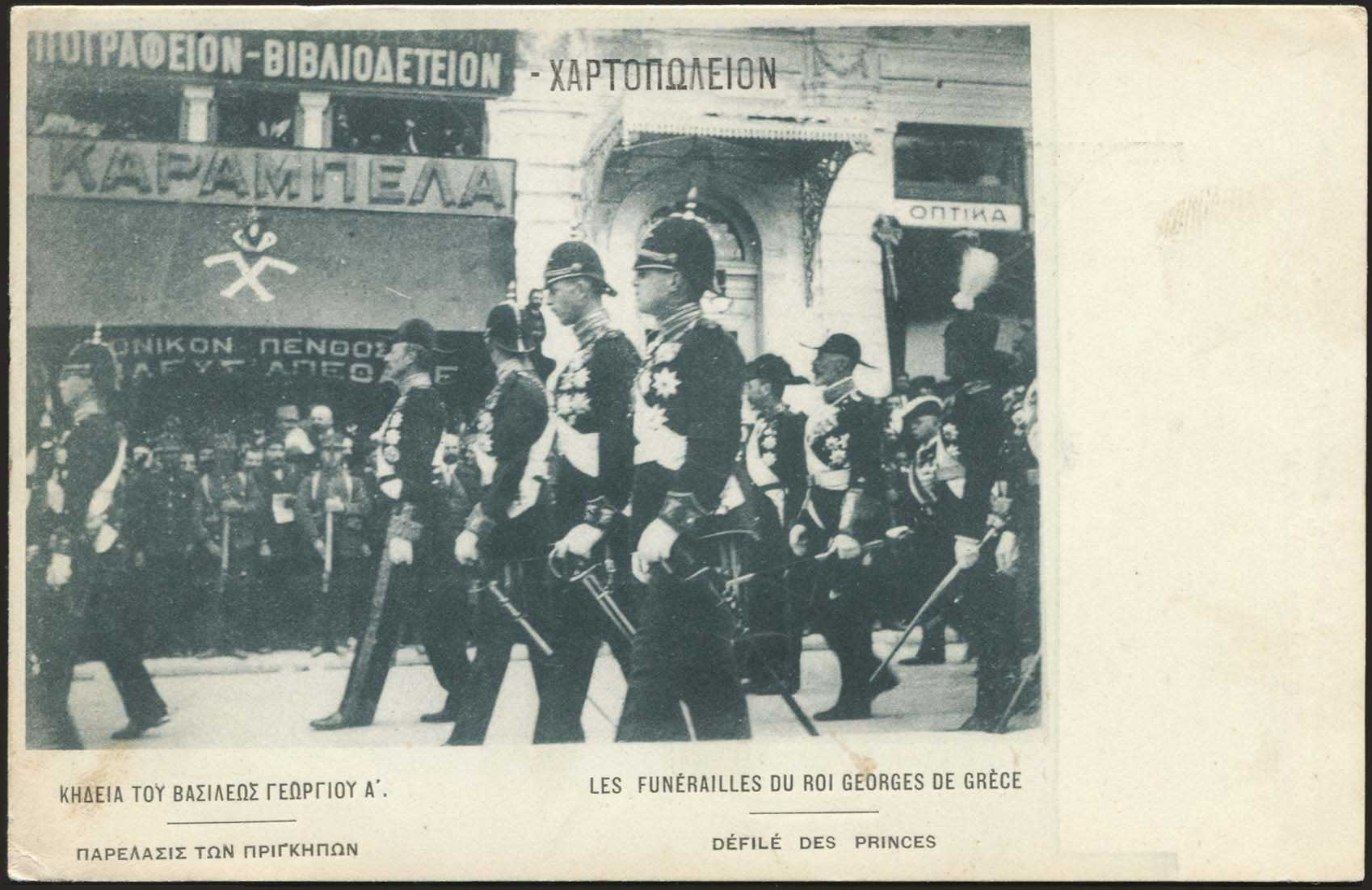 Lot 04914