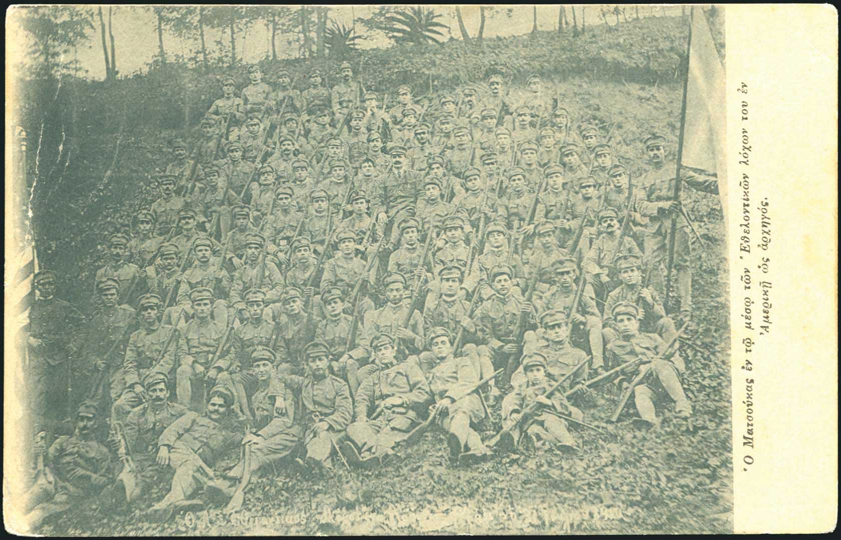 Lot 01711