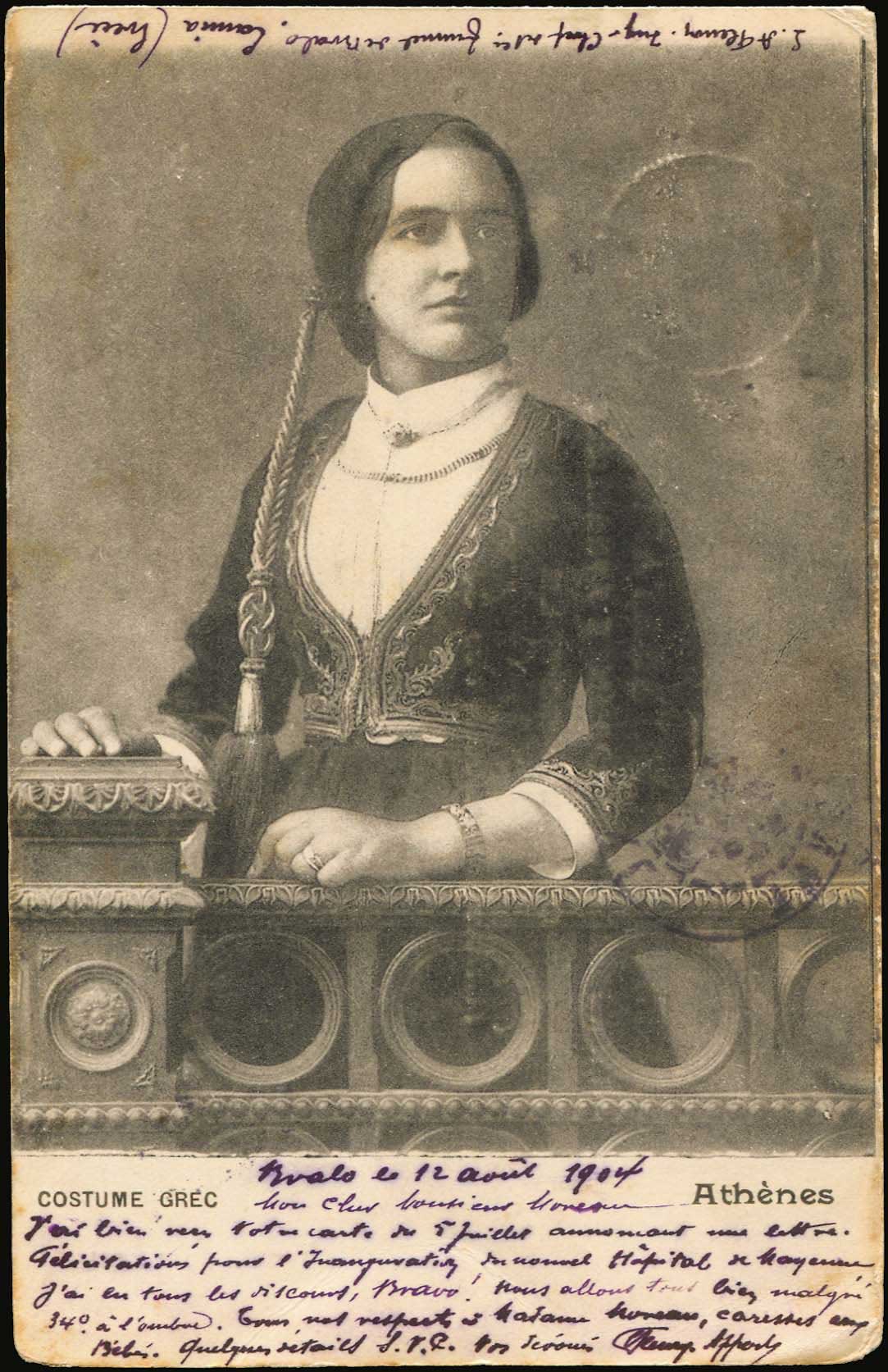 Lot 02507