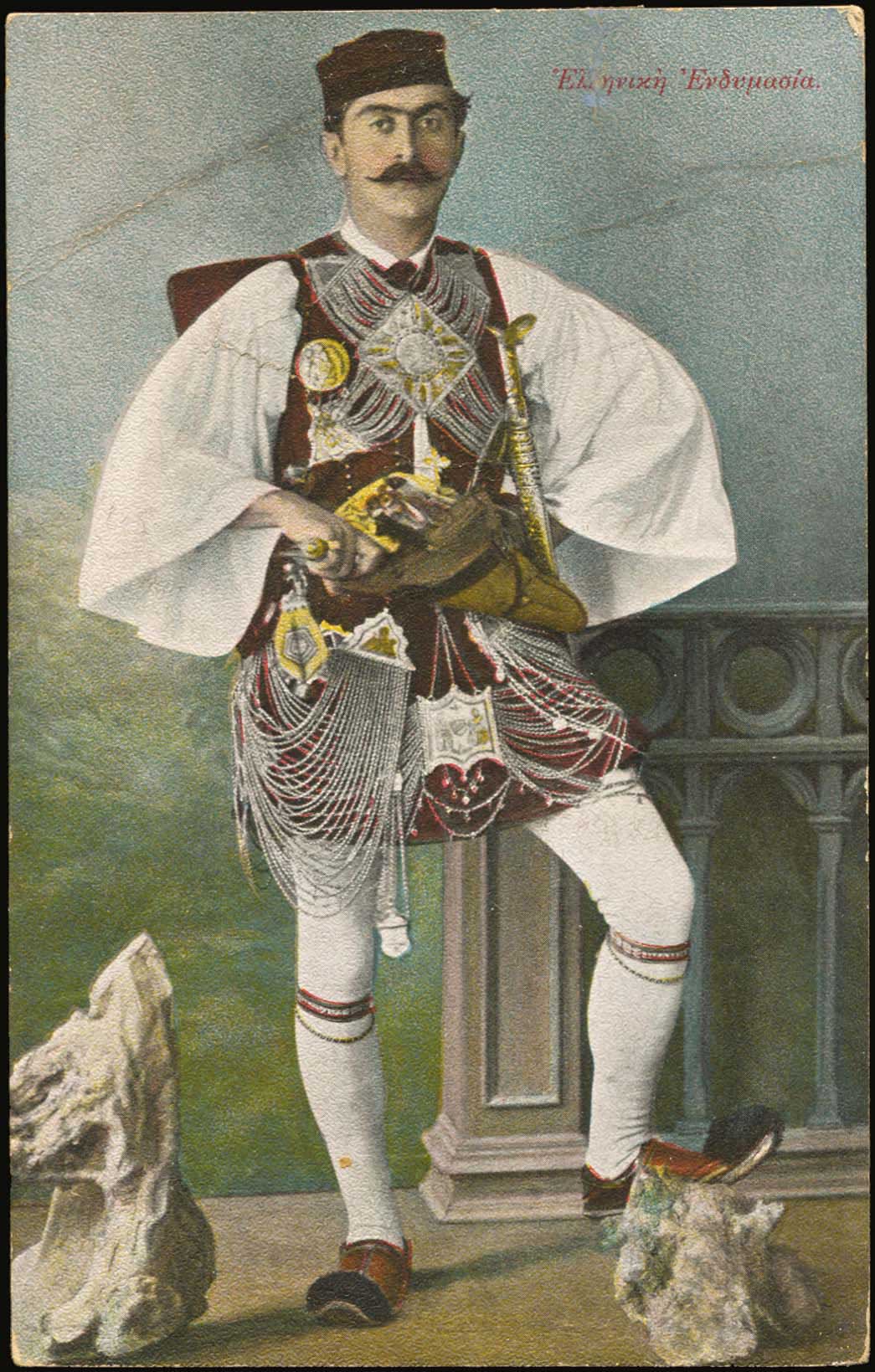Lot 02485