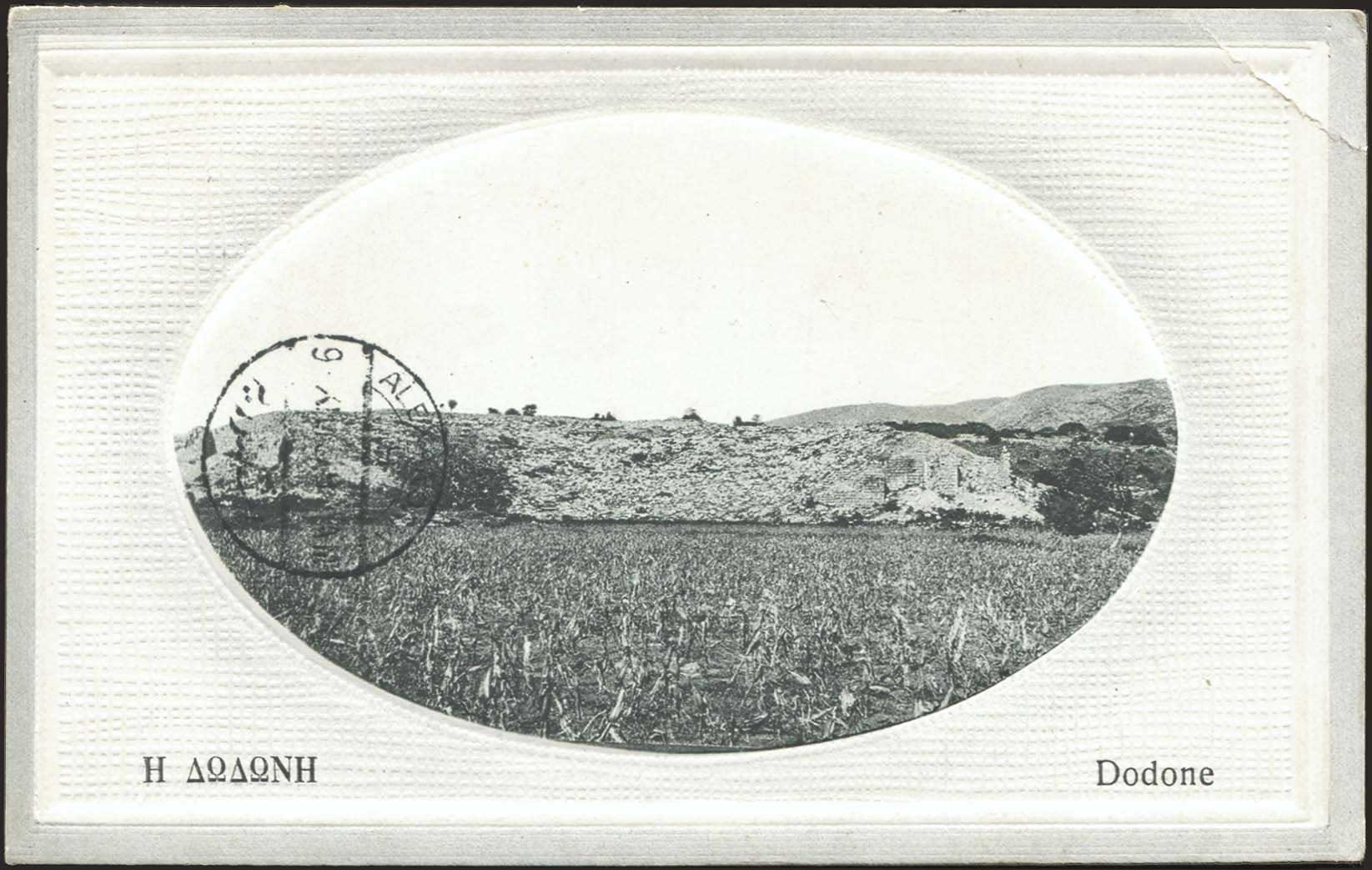 Lot 02265