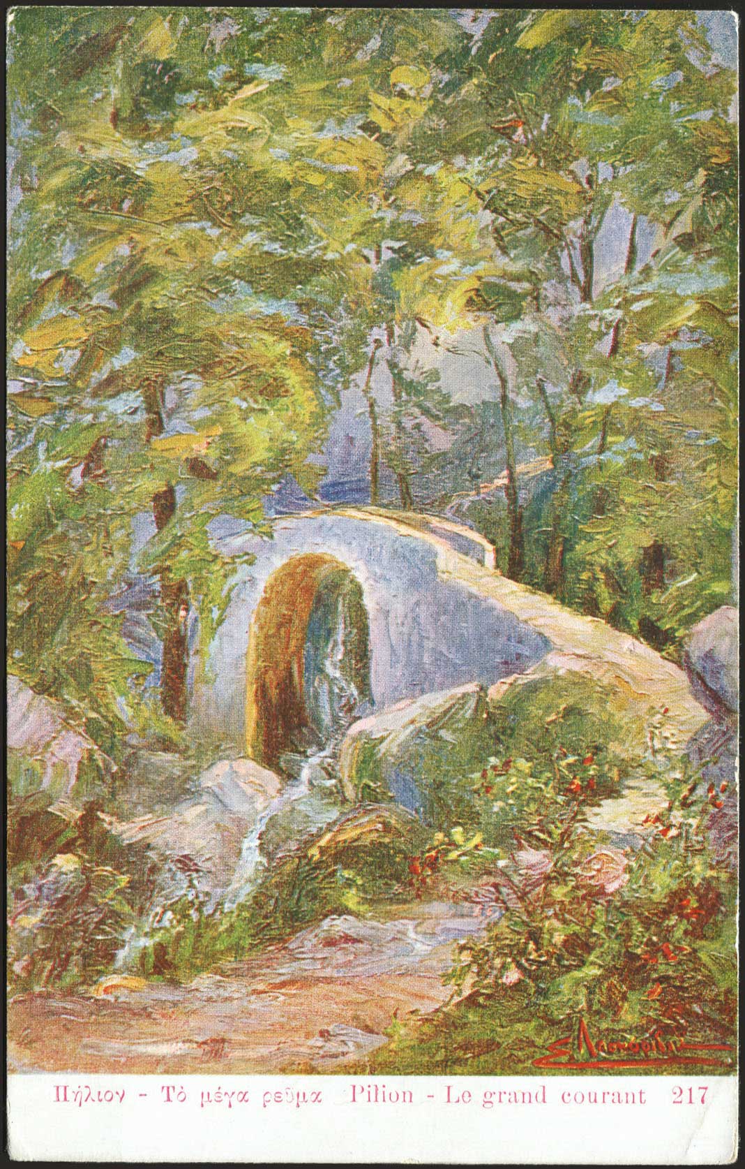 Lot 01620
