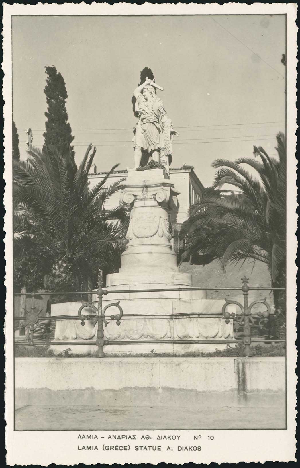 Lot 02045