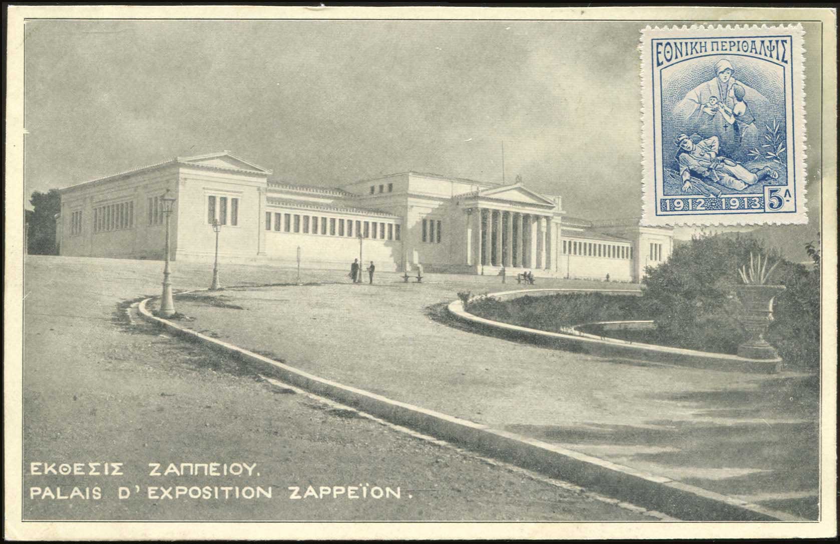 Lot 01500
