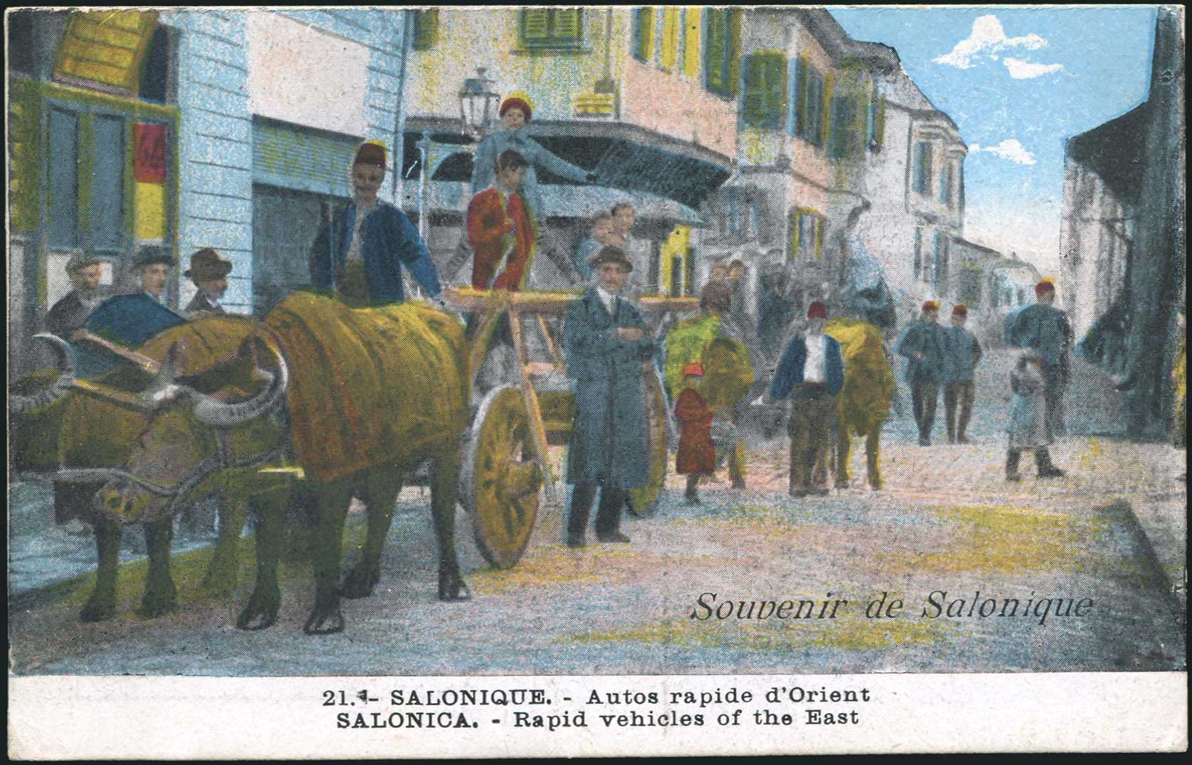 Lot 01644