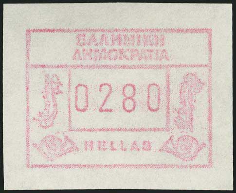 Lot 03757