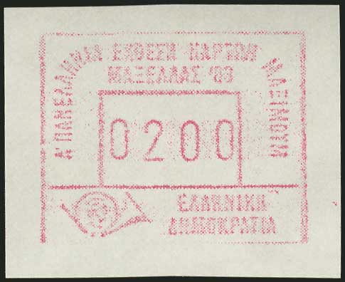 Lot 00529