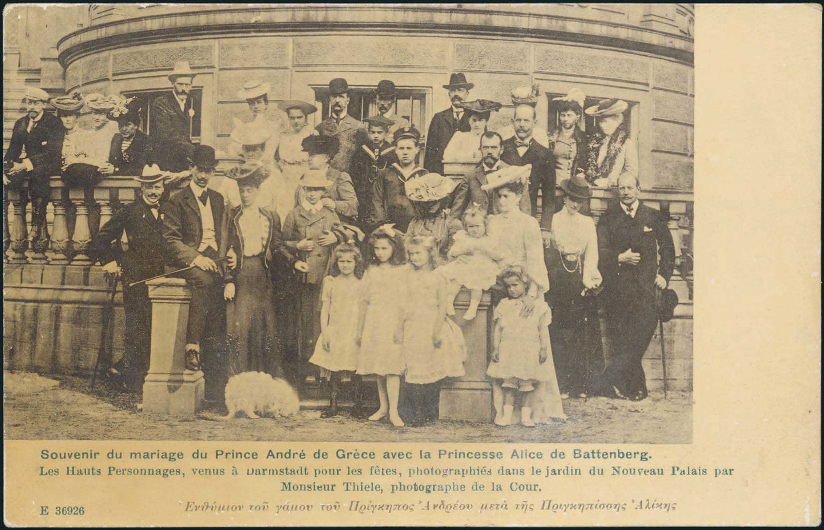 Lot 01934