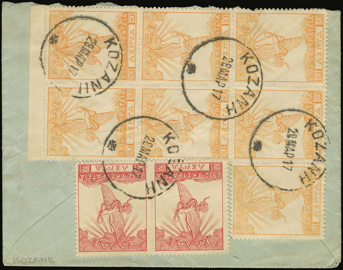 Lot 02709