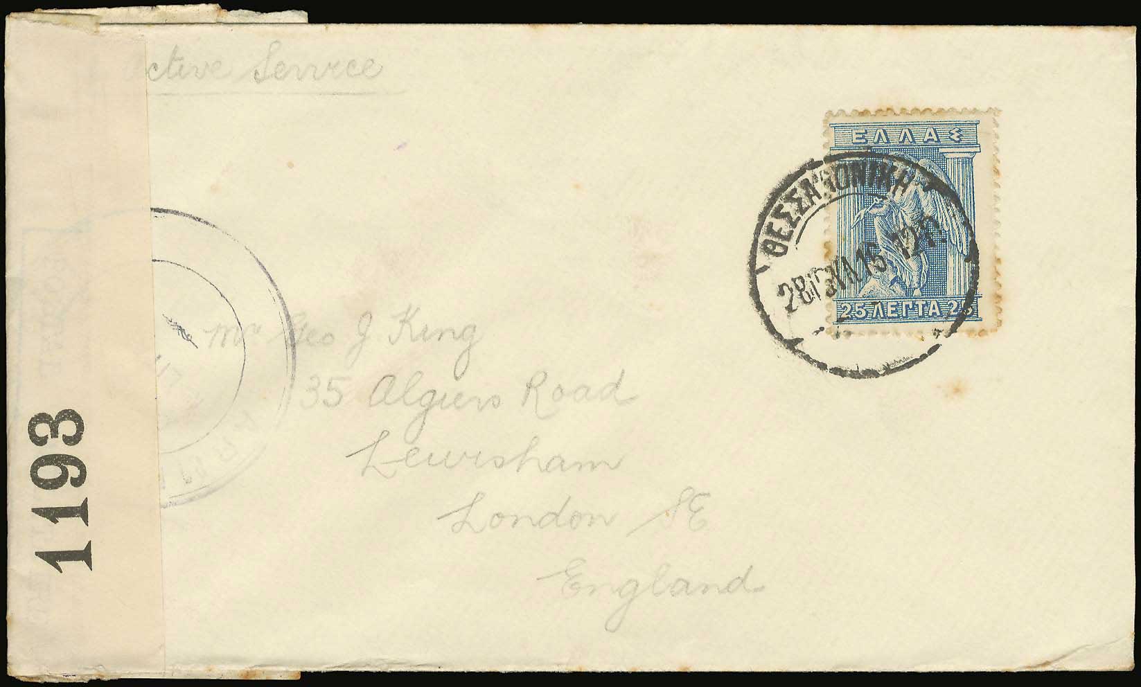 Lot 01268