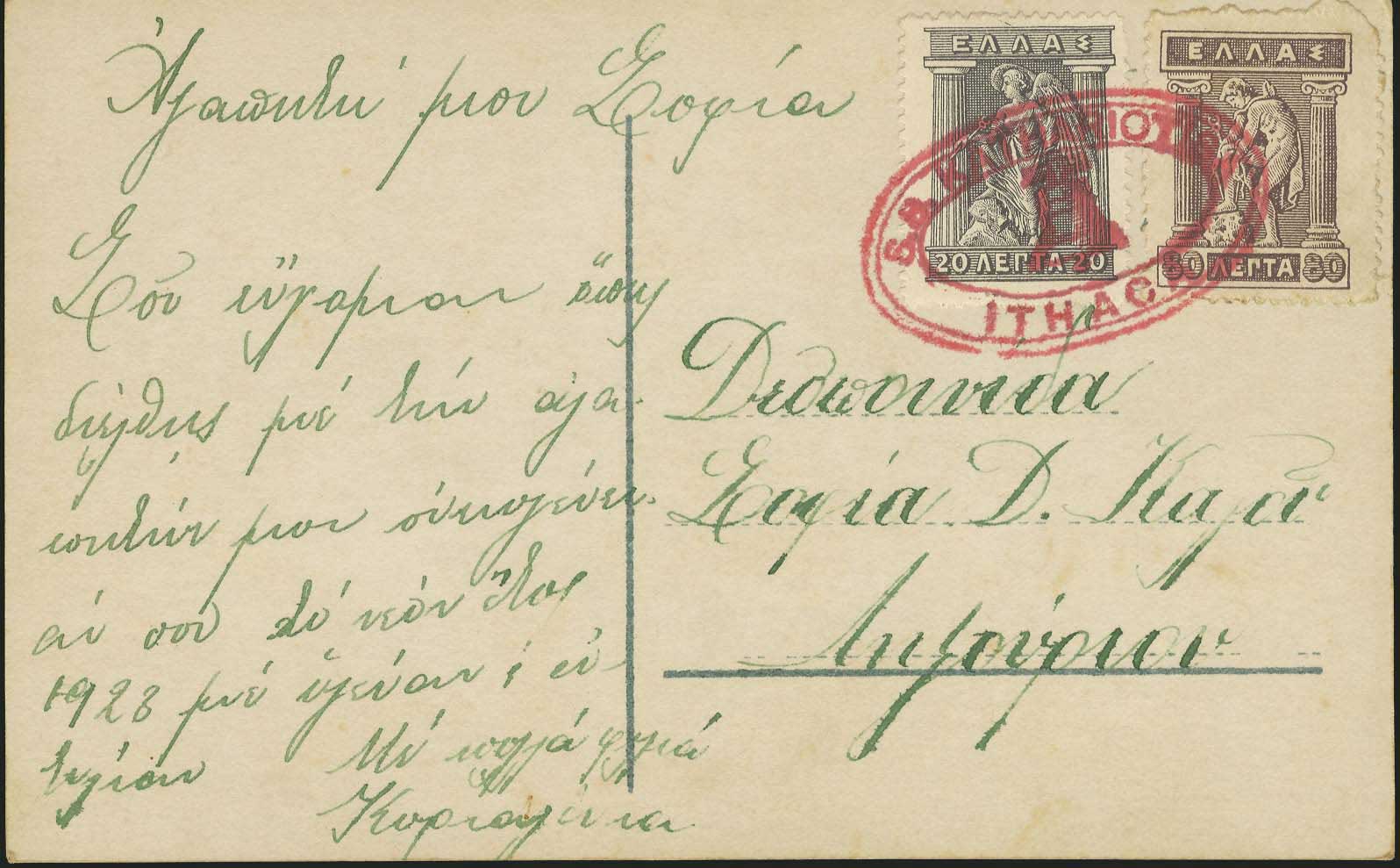 Lot 01794