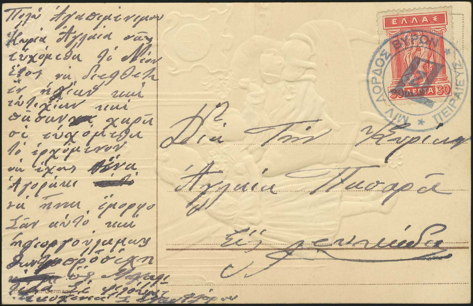 Lot 01793