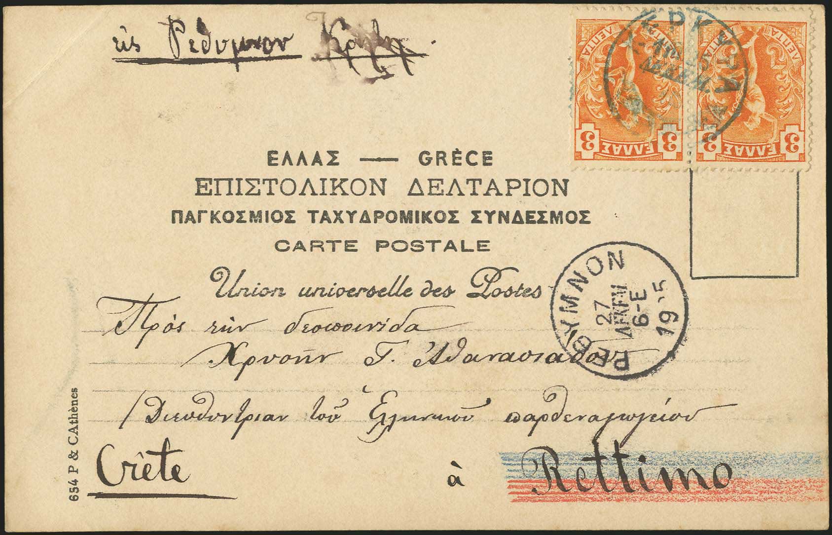 Lot 02667