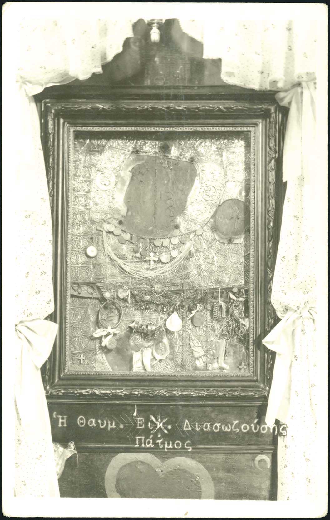 Lot 01237
