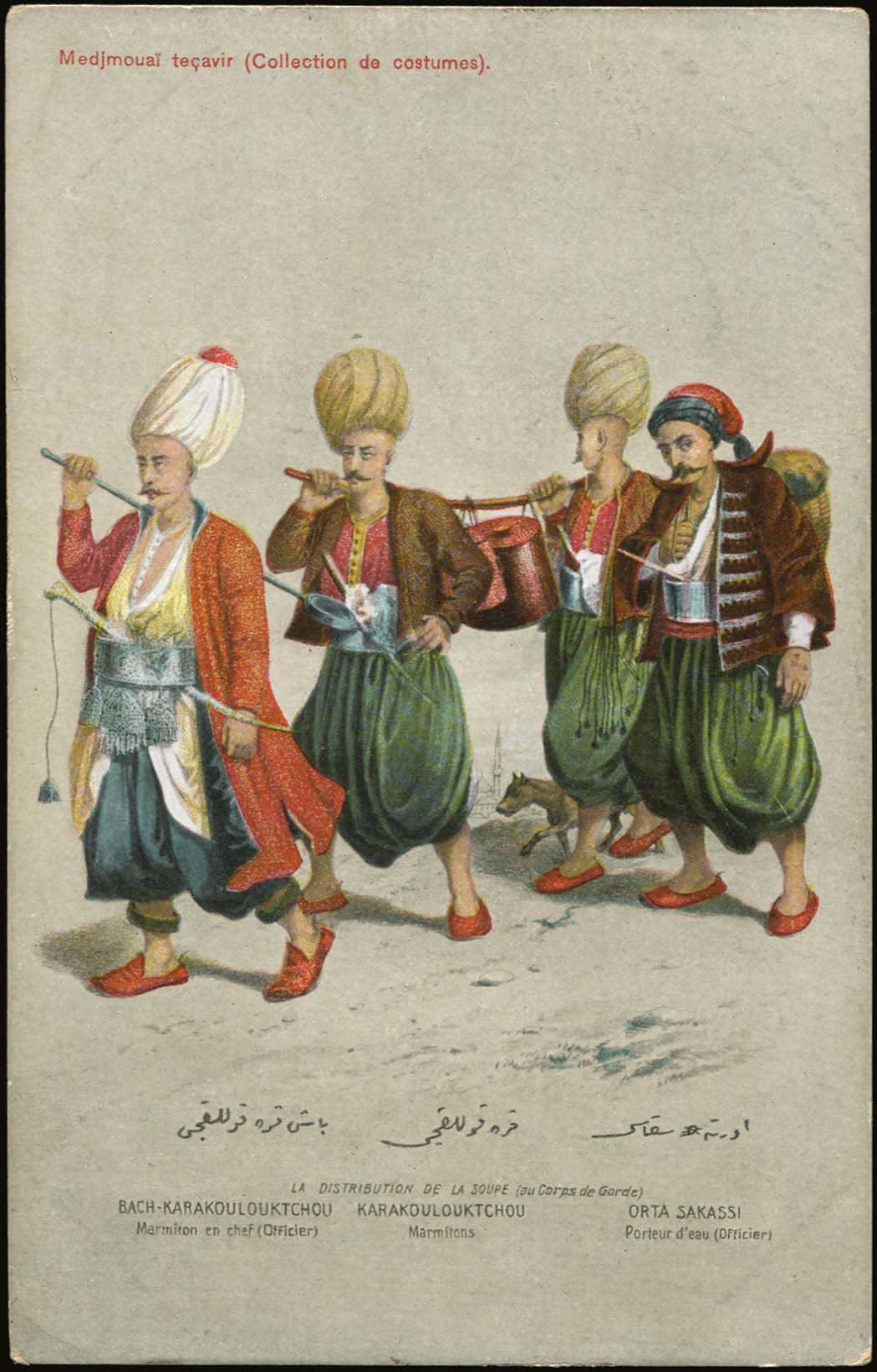 Lot 01758