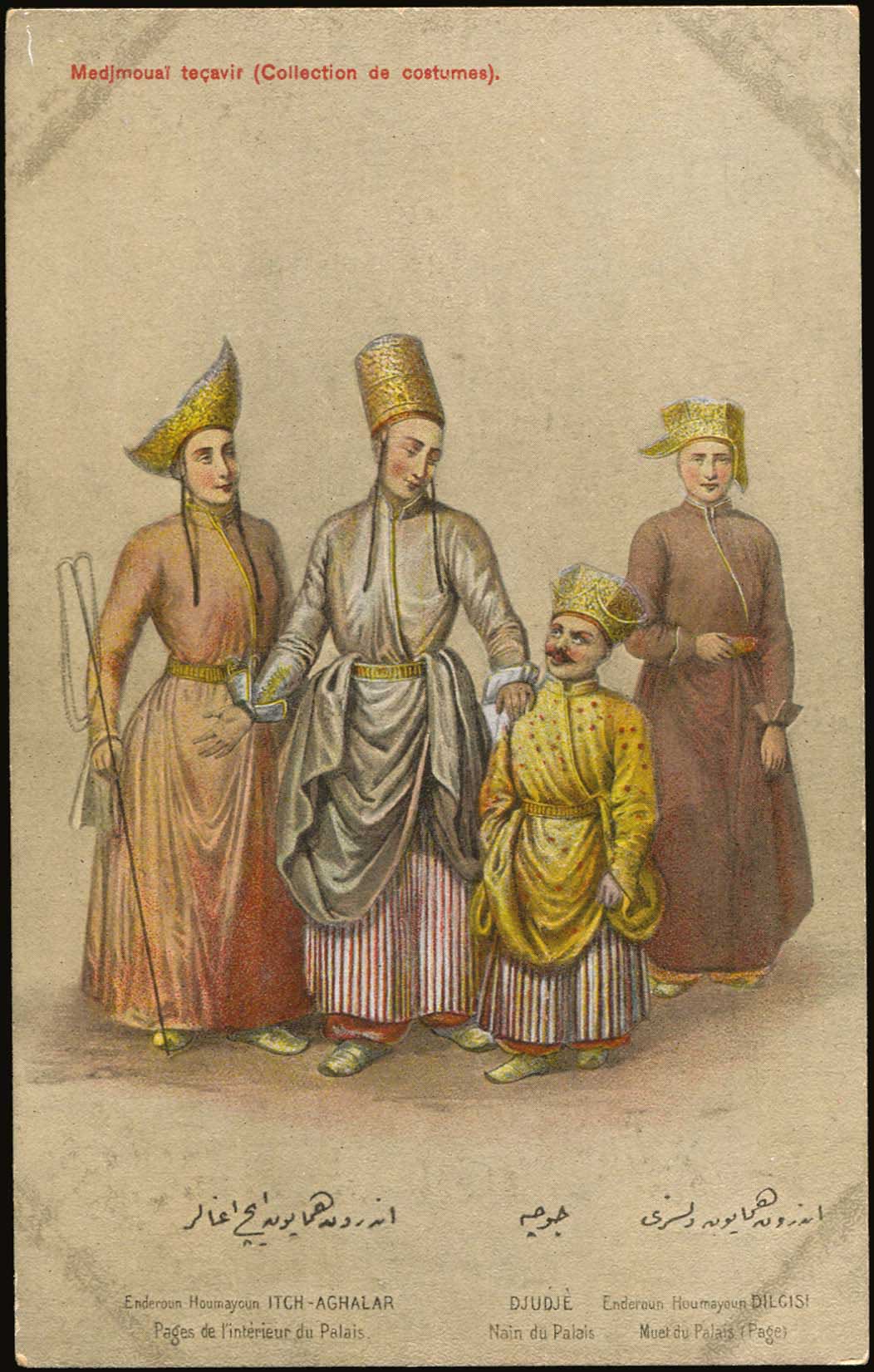 Lot 01761