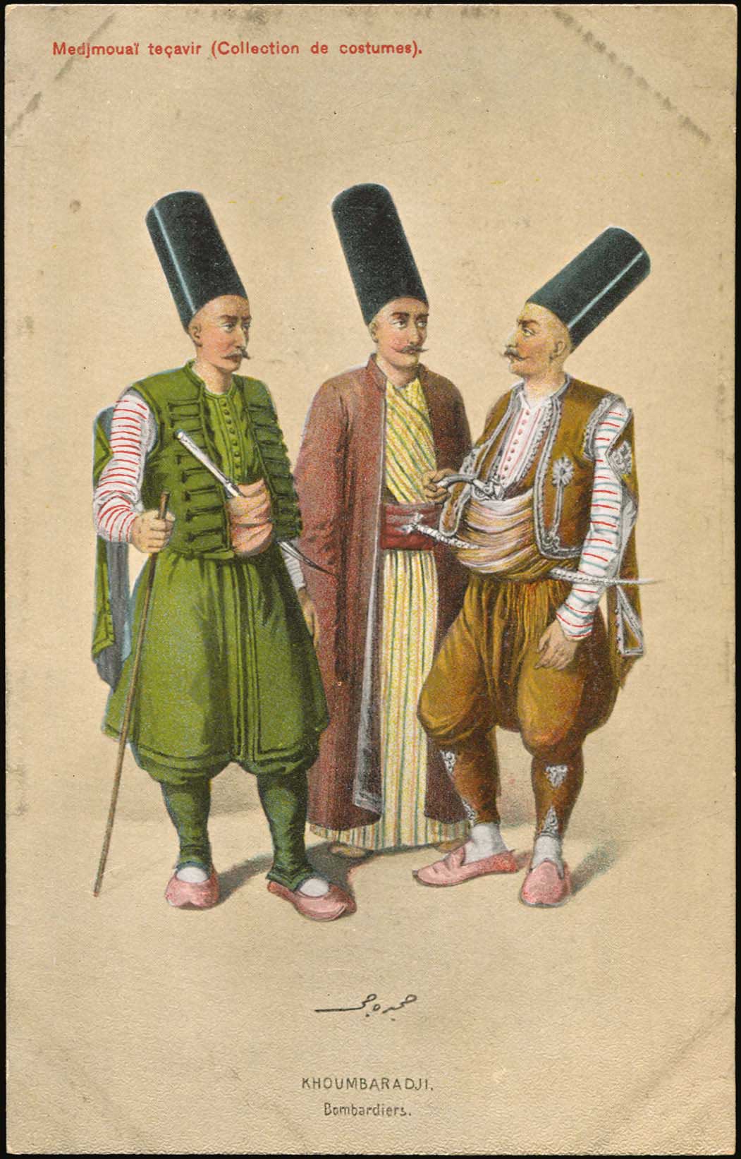 Lot 01759