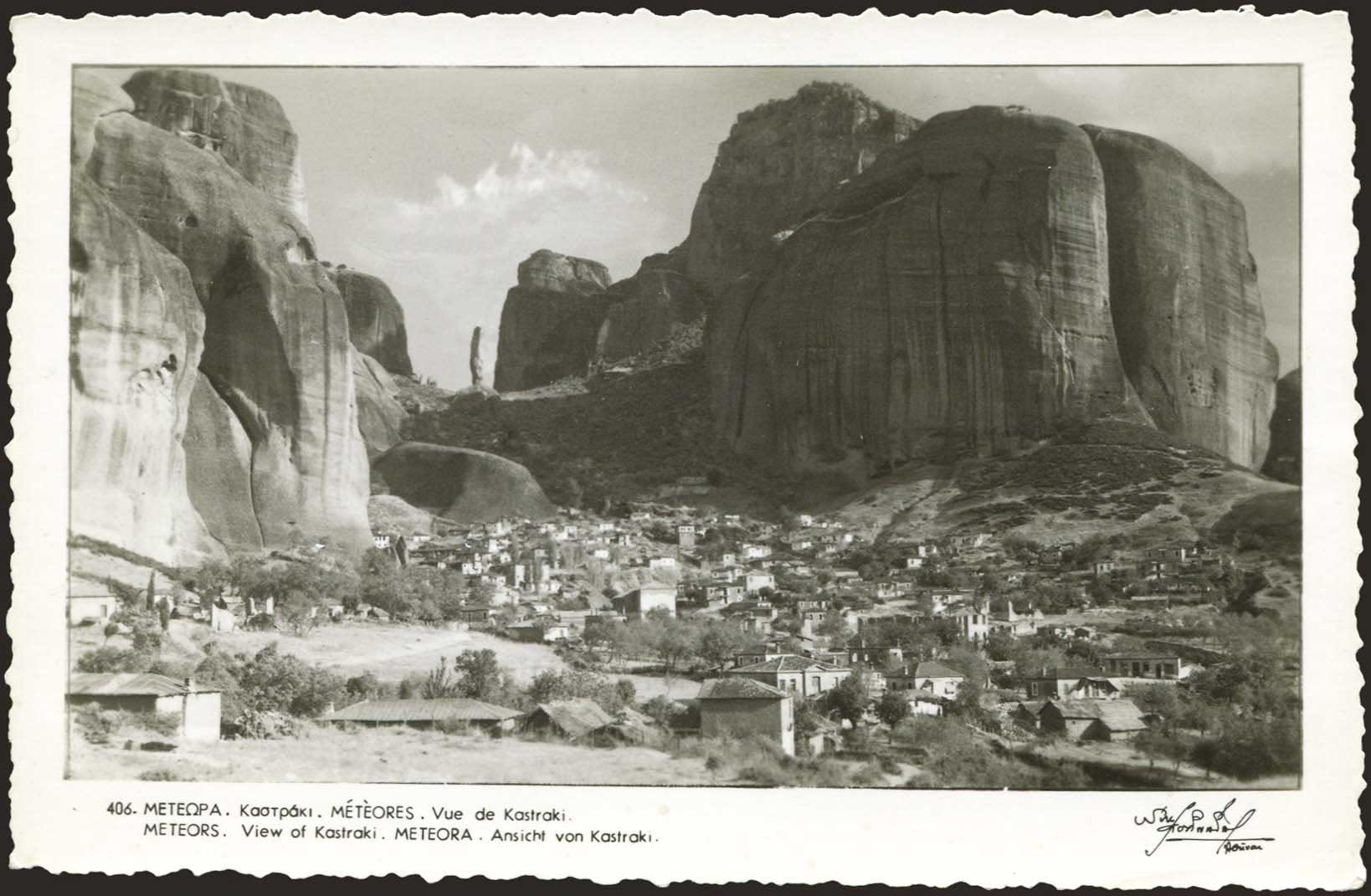Lot 02134